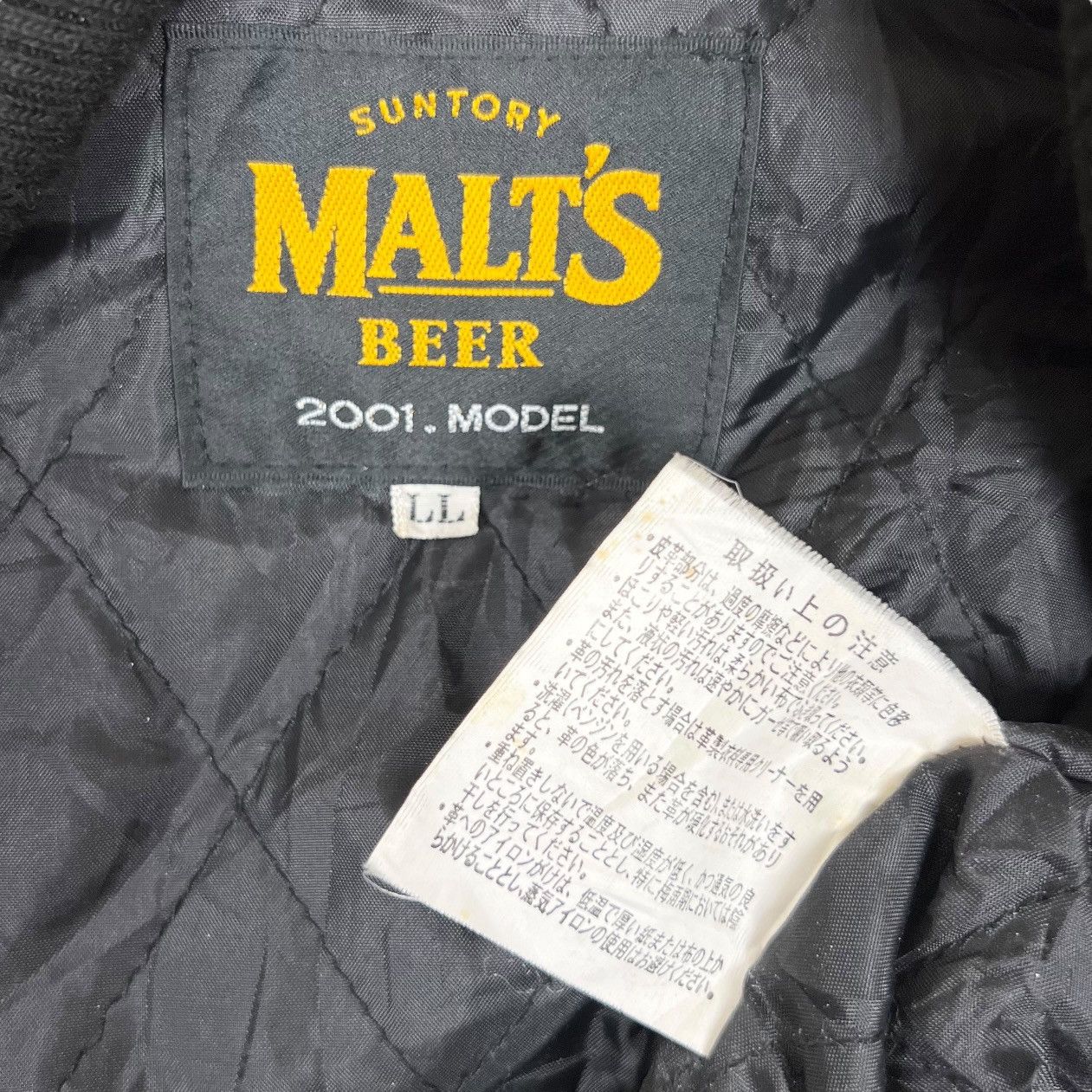 Vintage Vintage Suntory Malt’s Beer Leather Sleeve Varsity Jacket Size US XL / EU 56 / 4 - 8 Thumbnail