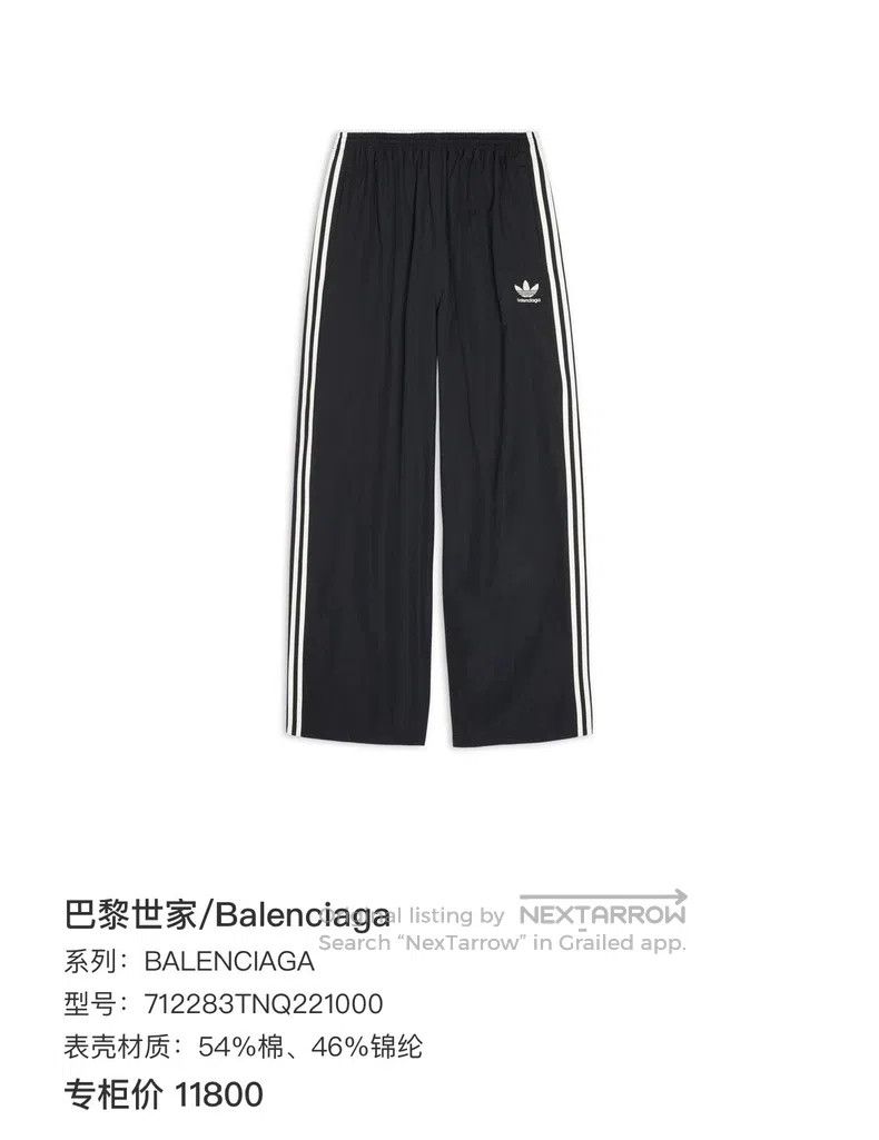 Balenciaga Balenciaga size S Side Striped Logo Sport Pants Size US 27 - 6 Thumbnail