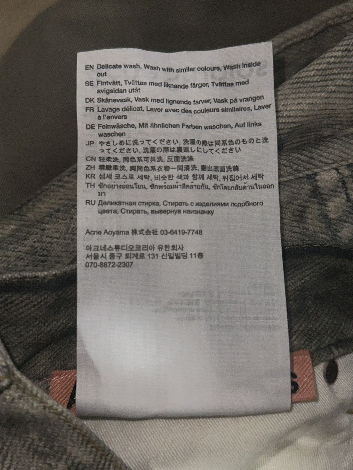 Acne Studios Acne Studios 1981M Cold Grey Size US 34 / EU 50 - 9 Thumbnail