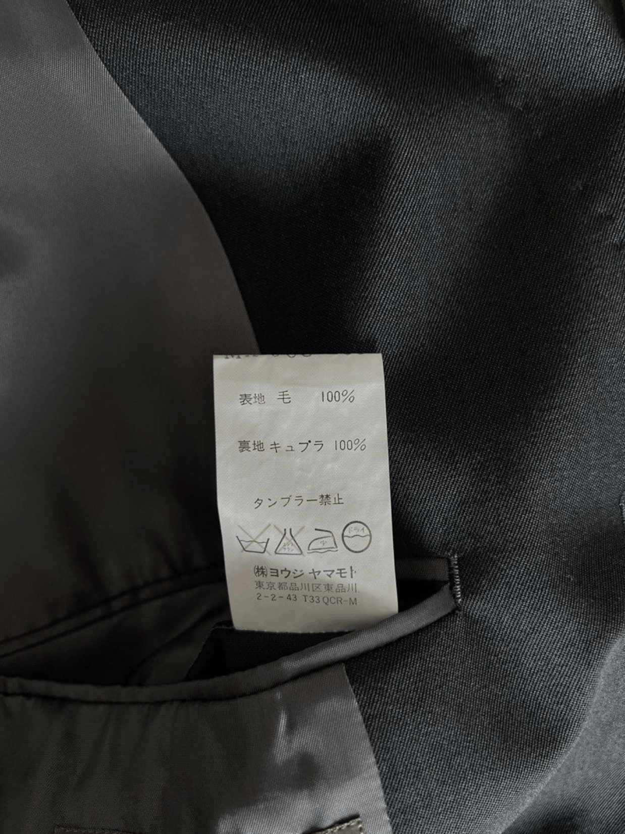 Yohji Yamamoto Y's for men YOHJI YAMAMOTO - 4BS Wrinkled Gabardine Jacket |  Grailed