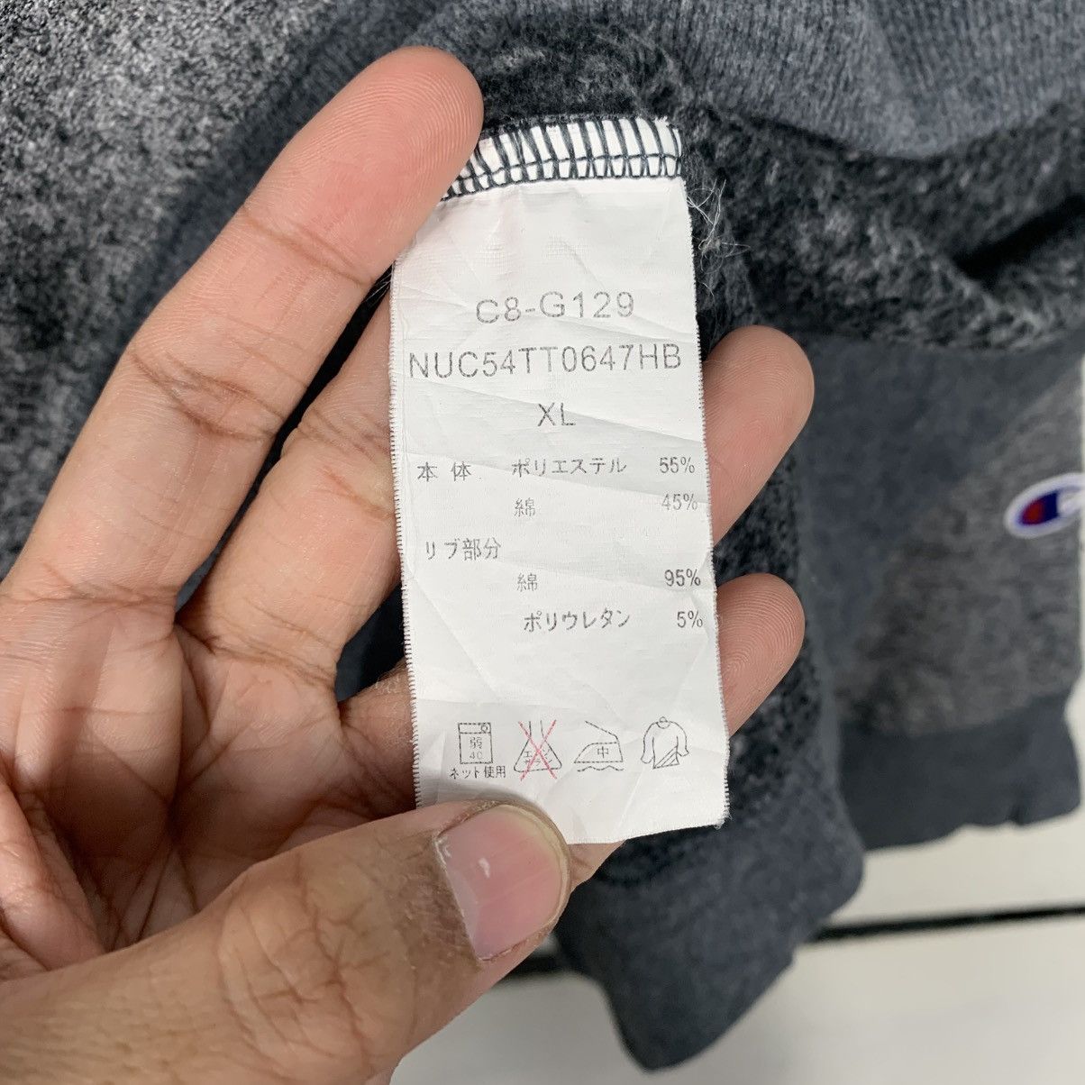 Champion Champion Plain Sweater Size US XL / EU 56 / 4 - 13 Thumbnail