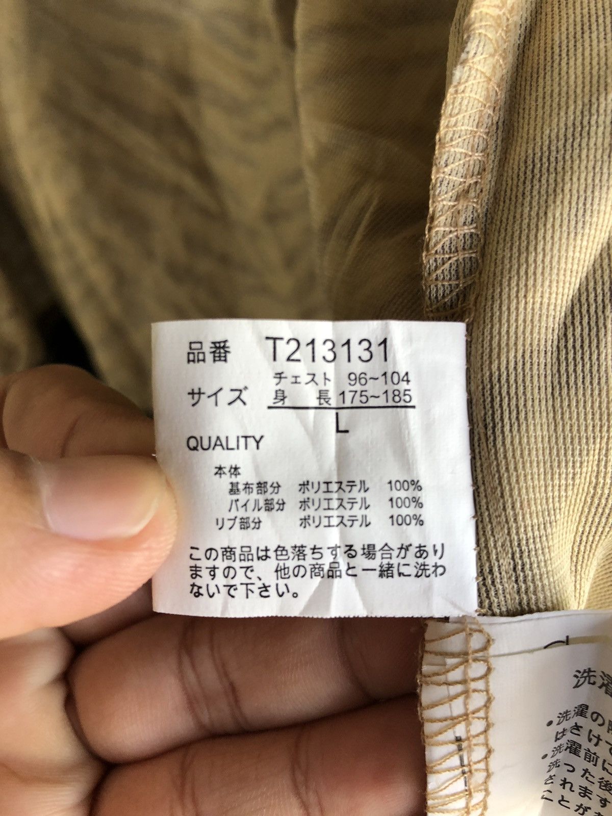 Japanese Brand Japanese Clash Ahead faux tiger hysteric glamour style Size US S / EU 44-46 / 1 - 9 Thumbnail