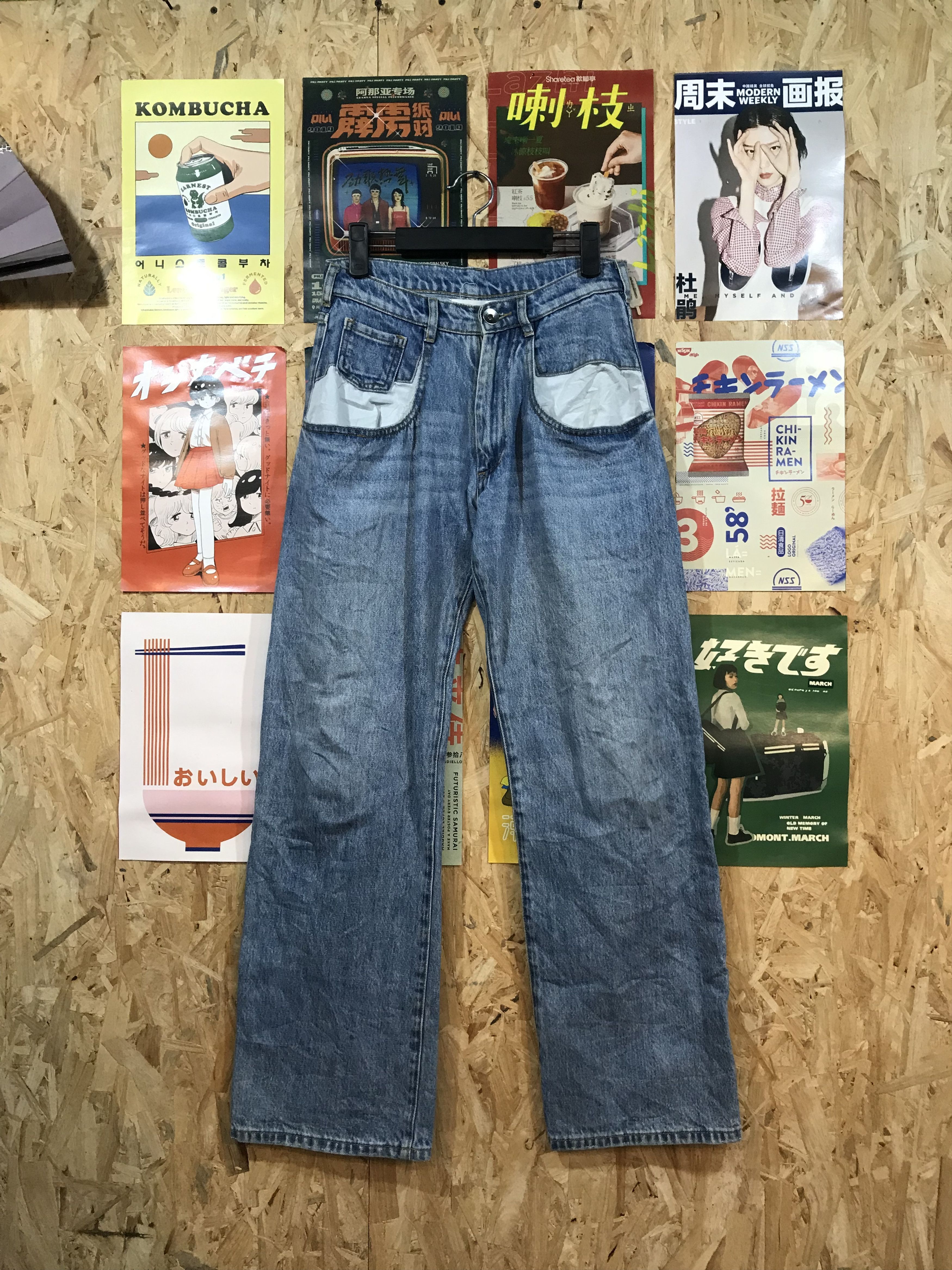 Maison Margiela Maison Margiela Paris Denim Pants Size 29" - 1 Thumbnail