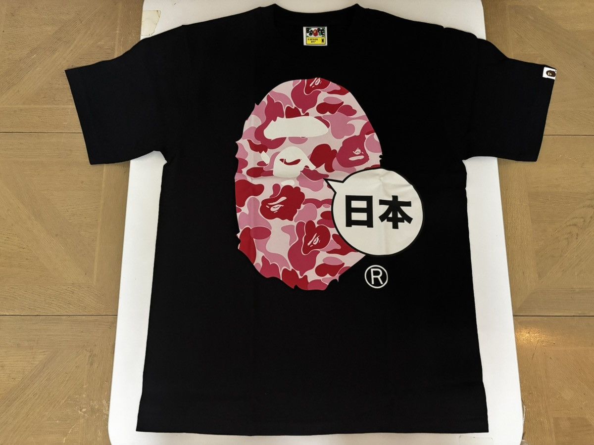Authentic ape bape japan big ape head tee M new