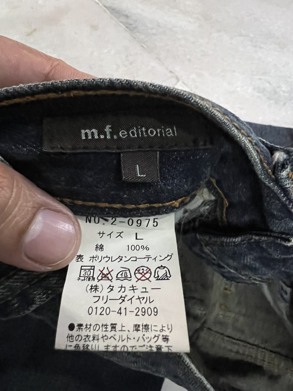If Six Was Nine × Japanese Brand × Seditionaries 🌈90s style m.f.editorial Flare Mud Wash Jean Japan Size US 31 - 19 Thumbnail