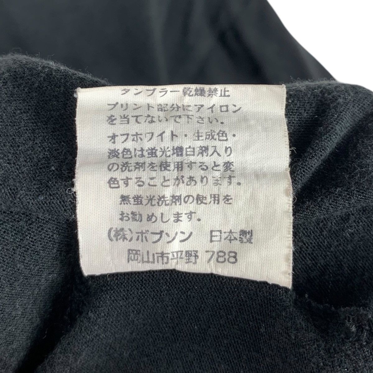Japanese Brand × Kenzo × Vintage Vintage KENZO Jeans Japanese Brand Casual Backhit T-Shirt Size US L / EU 52-54 / 3 - 8 Thumbnail