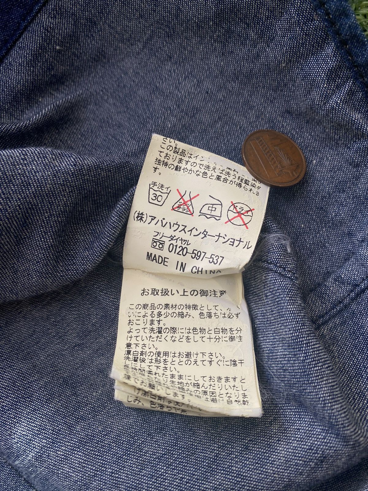 ABAHOUSE ABAHOUSE Denim Shirts Size US M / EU 48-50 / 2 - 11 Thumbnail