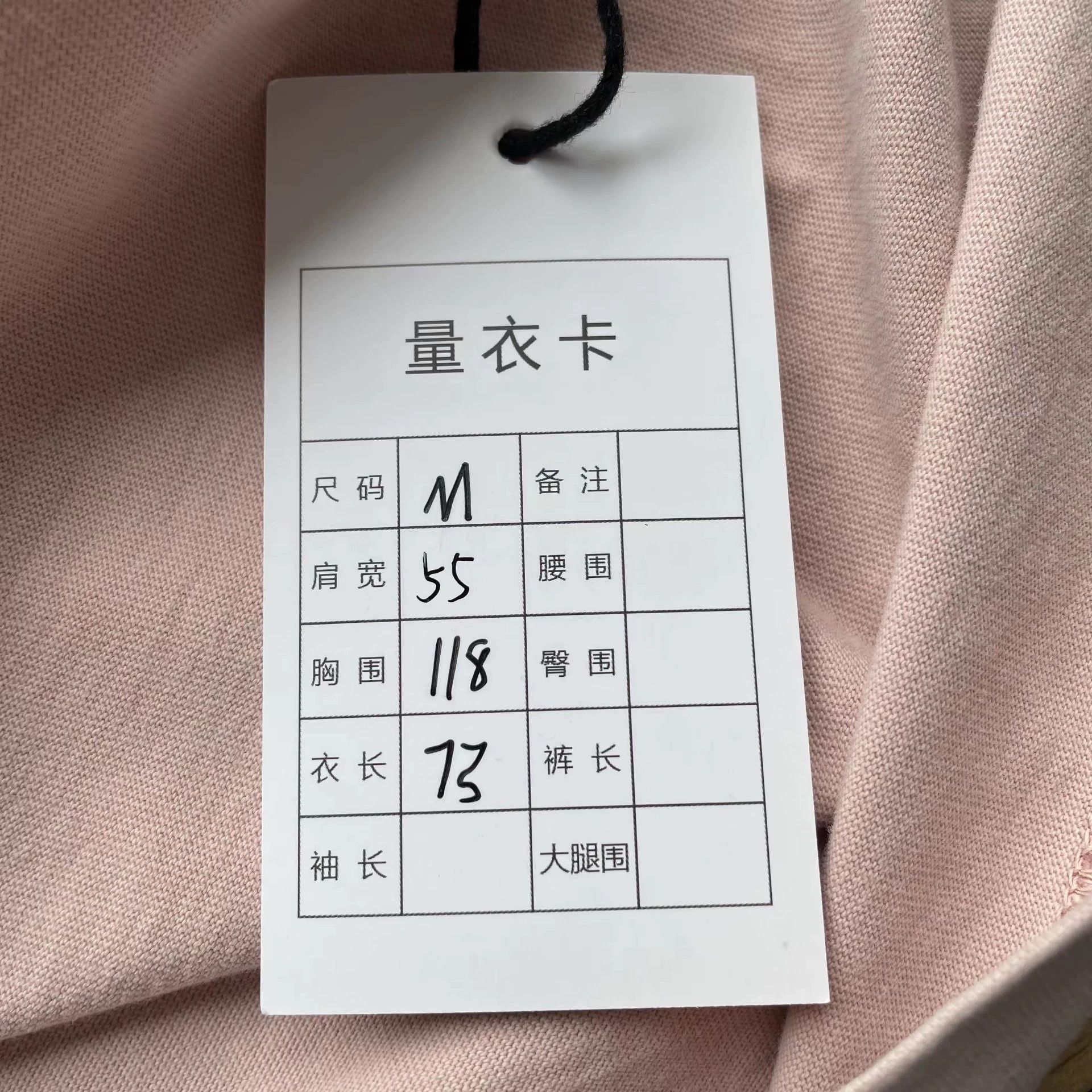 Balenciaga Balenciaga Reversed Embroidered Pink Logo SS Tee M Size US M / EU 48-50 / 2 - 9 Thumbnail