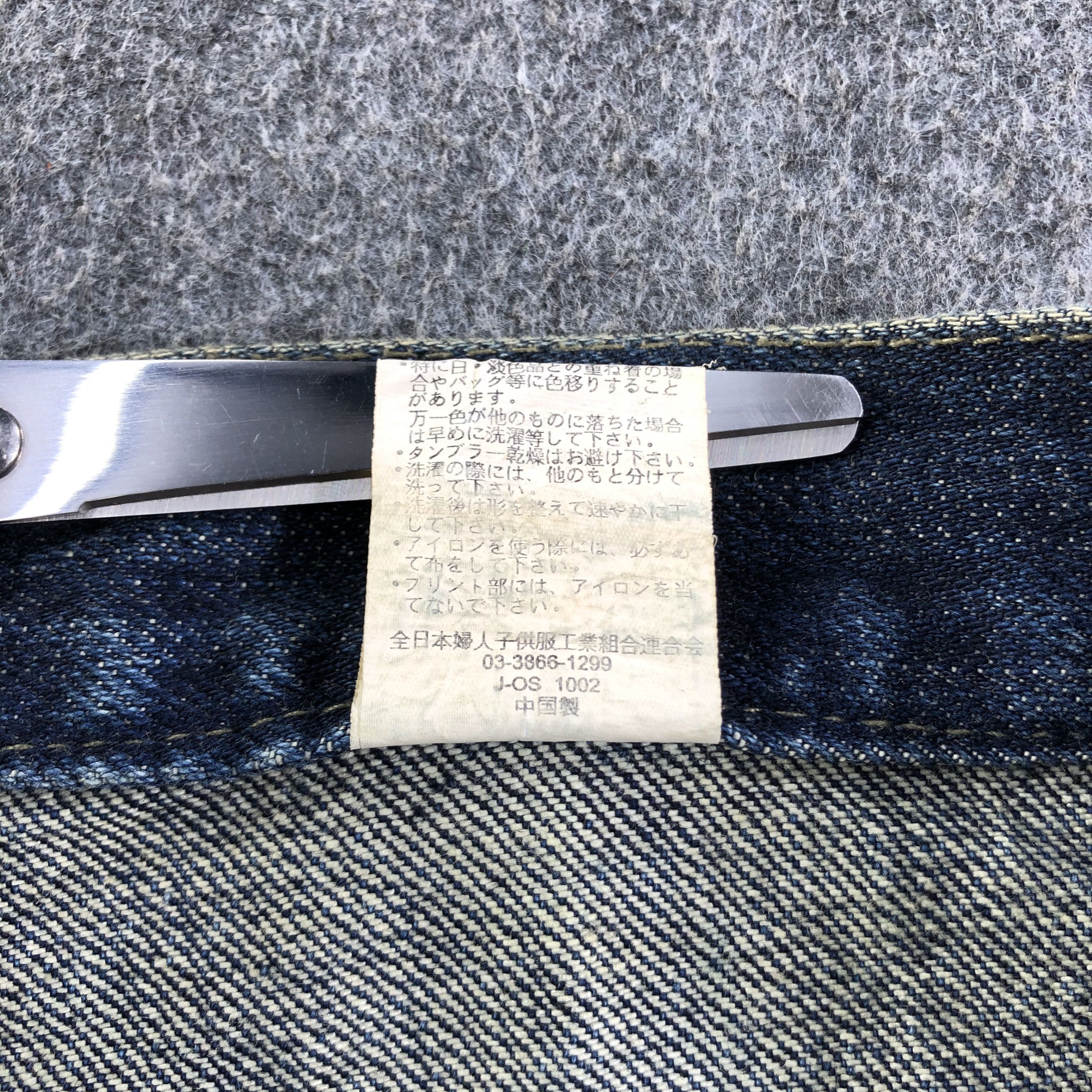 Japanese Brand Japanese Brand Dig Deep Jeans Printed Denim -J2767 Size US 32 / EU 48 - 10 Thumbnail