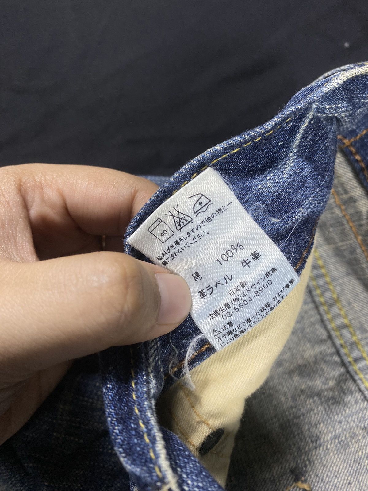 Edwin japanese Edwin selvage denim pants Size US 29 - 7 Thumbnail
