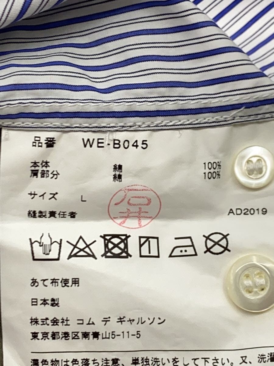Junya Watanabe Reconstructed Short Sleeve Button Shirt Size US L / EU 52-54 / 3 - 5 Thumbnail
