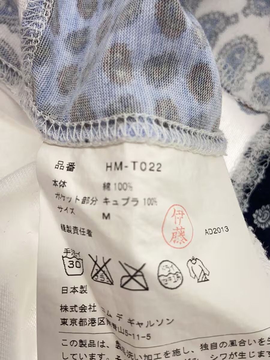 Comme des Garcons × Comme des Garcons Homme Patchwork Tee - Comme Des Garcons Size US M / EU 48-50 / 2 - 5 Thumbnail