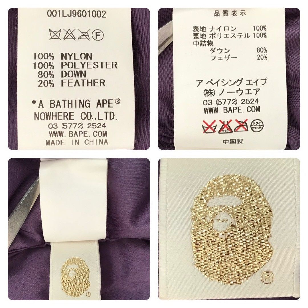 Bape BAPE Giant Purple camo Puffer down vest a bathing ape NIGO Size US M / EU 48-50 / 2 - 7 Thumbnail