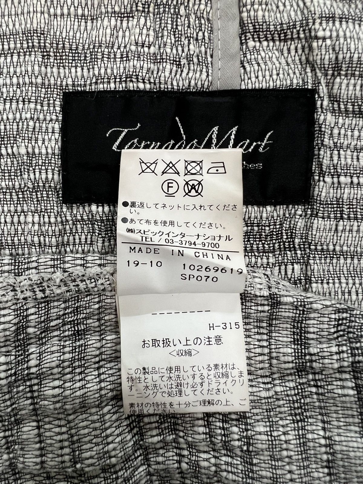 Tornado Mart Tornado Mart Jacket Size US M / EU 48-50 / 2 - 9 Thumbnail