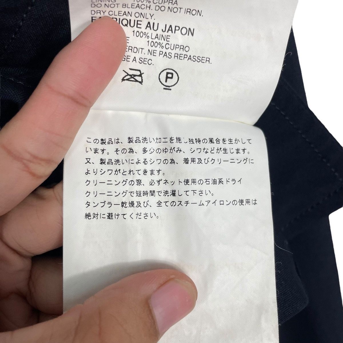 Comme des Garcons Homme Comme Des Garcons Homme Deco Factory Jacket Size US S / EU 44-46 / 1 - 18 Thumbnail