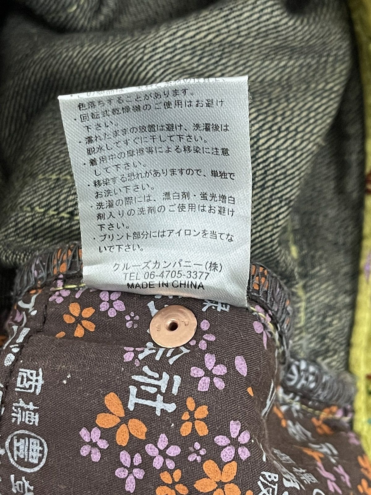 Designer × Japanese Brand JapaneseBrand Embroidered Dragon Jeans Size US 33 - 8 Thumbnail