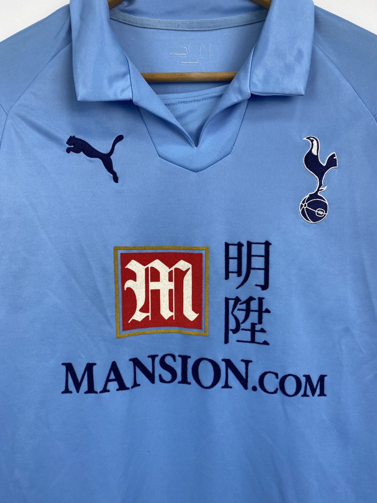 Puma Vintage 2007 Tottenham Mansion t-shirt Jersey rare retro Size US M / EU 48-50 / 2 - 4 Thumbnail