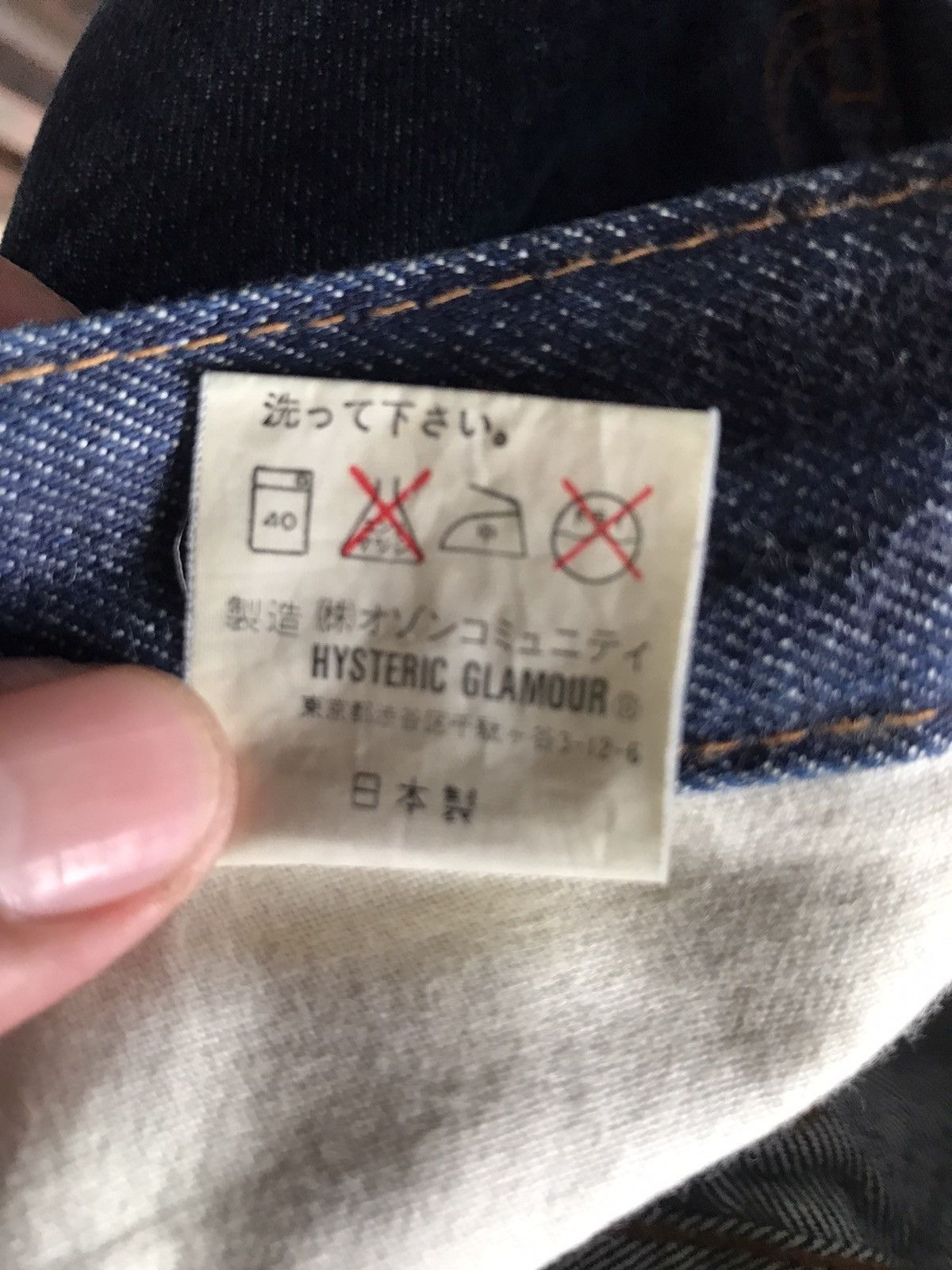 Hysteric Glamour Hysteric Glamour Size US 28 / EU 44 - 12 Thumbnail