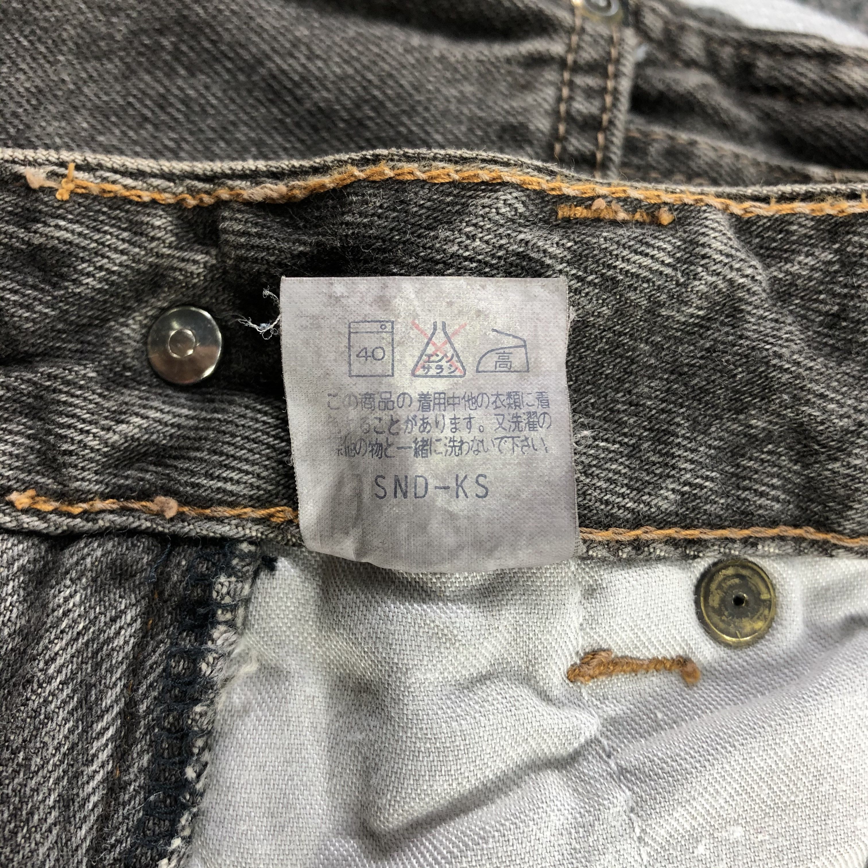 Japanese Brand Vintage Gum Gumex Jeans Faded Black Denim KJ1397 Size US 30 / EU 46 - 11 Thumbnail