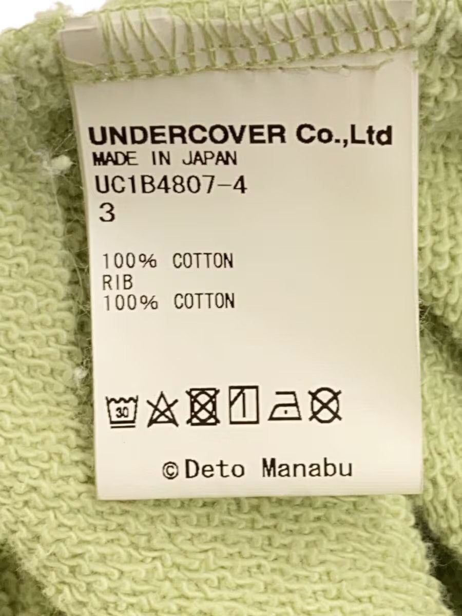 Undercover Mosque Hoodie Size US L / EU 52-54 / 3 - 4 Thumbnail