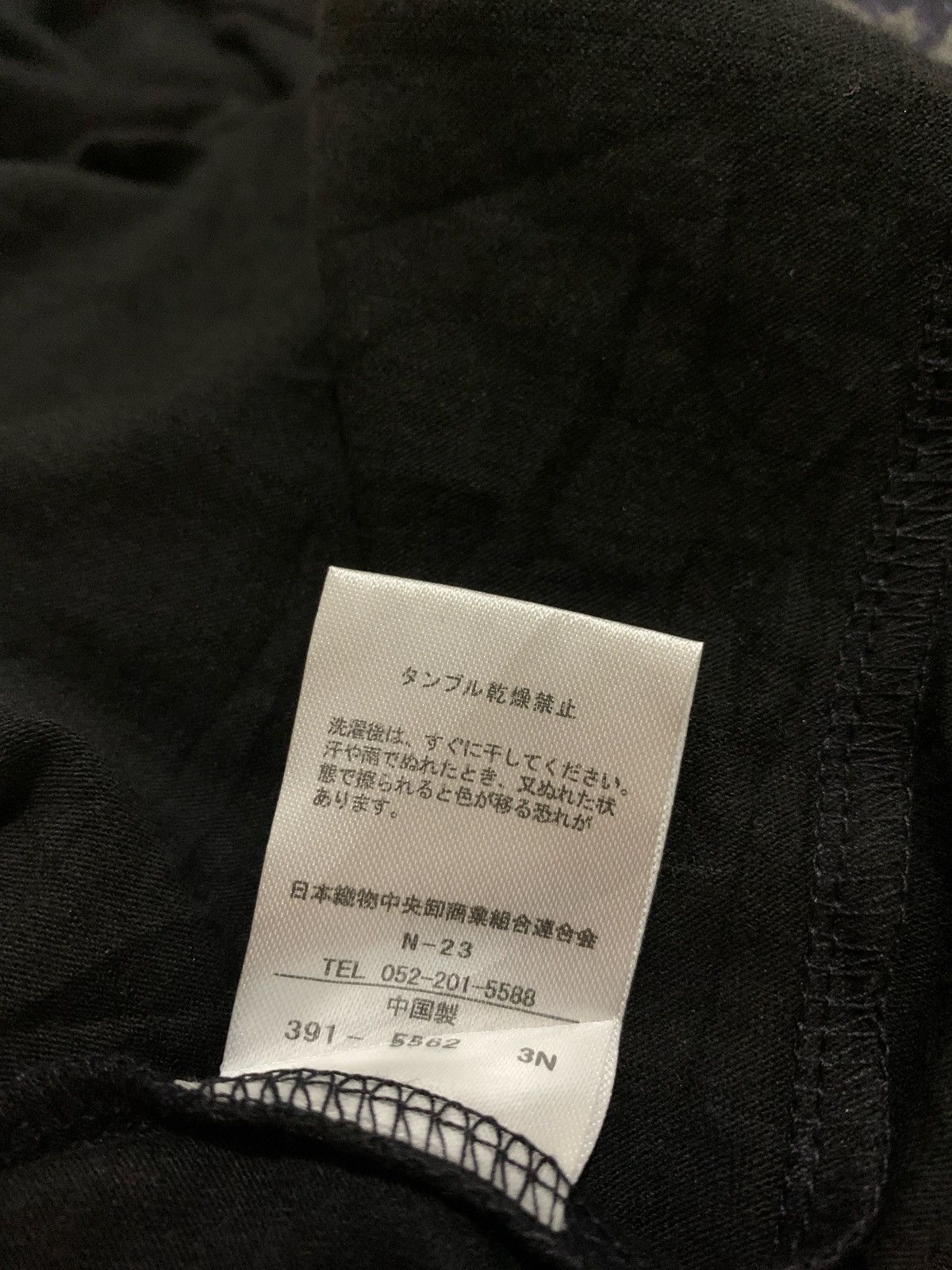 Japanese Brand Y2k Buggel All Skull Ifsixwasnine Punk Style Longslevee Size US L / EU 52-54 / 3 - 6 Thumbnail