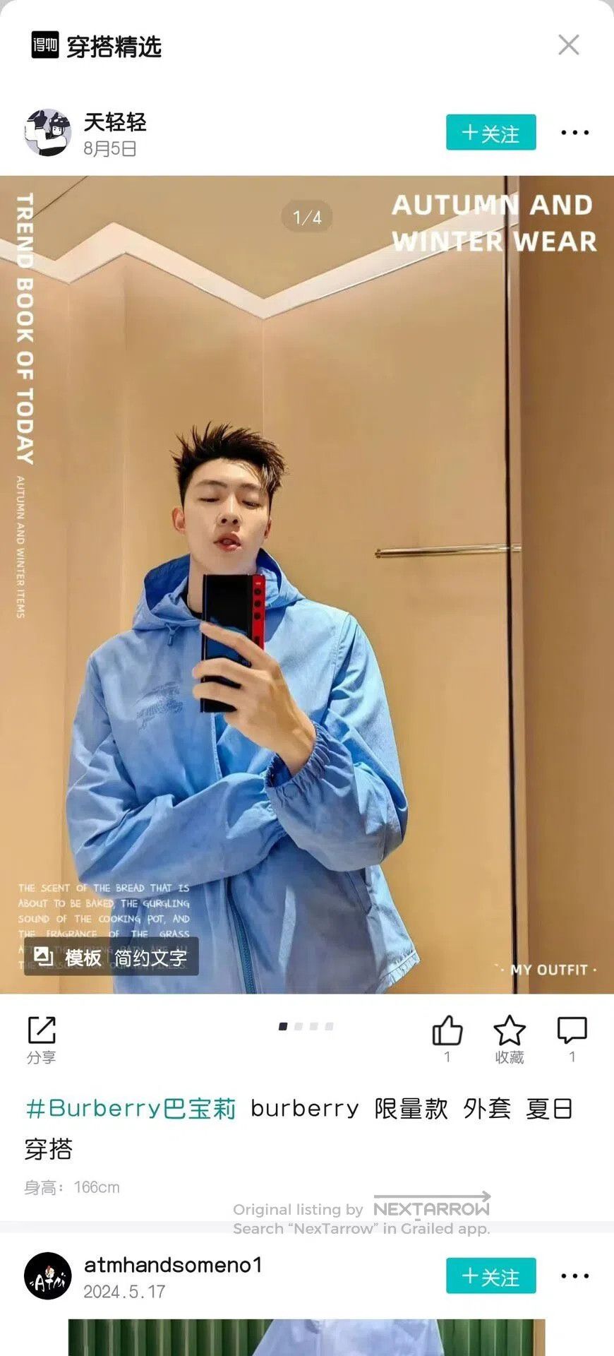 Burberry Burberry Sky Blue Horse Print Outdoor Jacket| Size L / US 10 / IT 46 - 8 Thumbnail