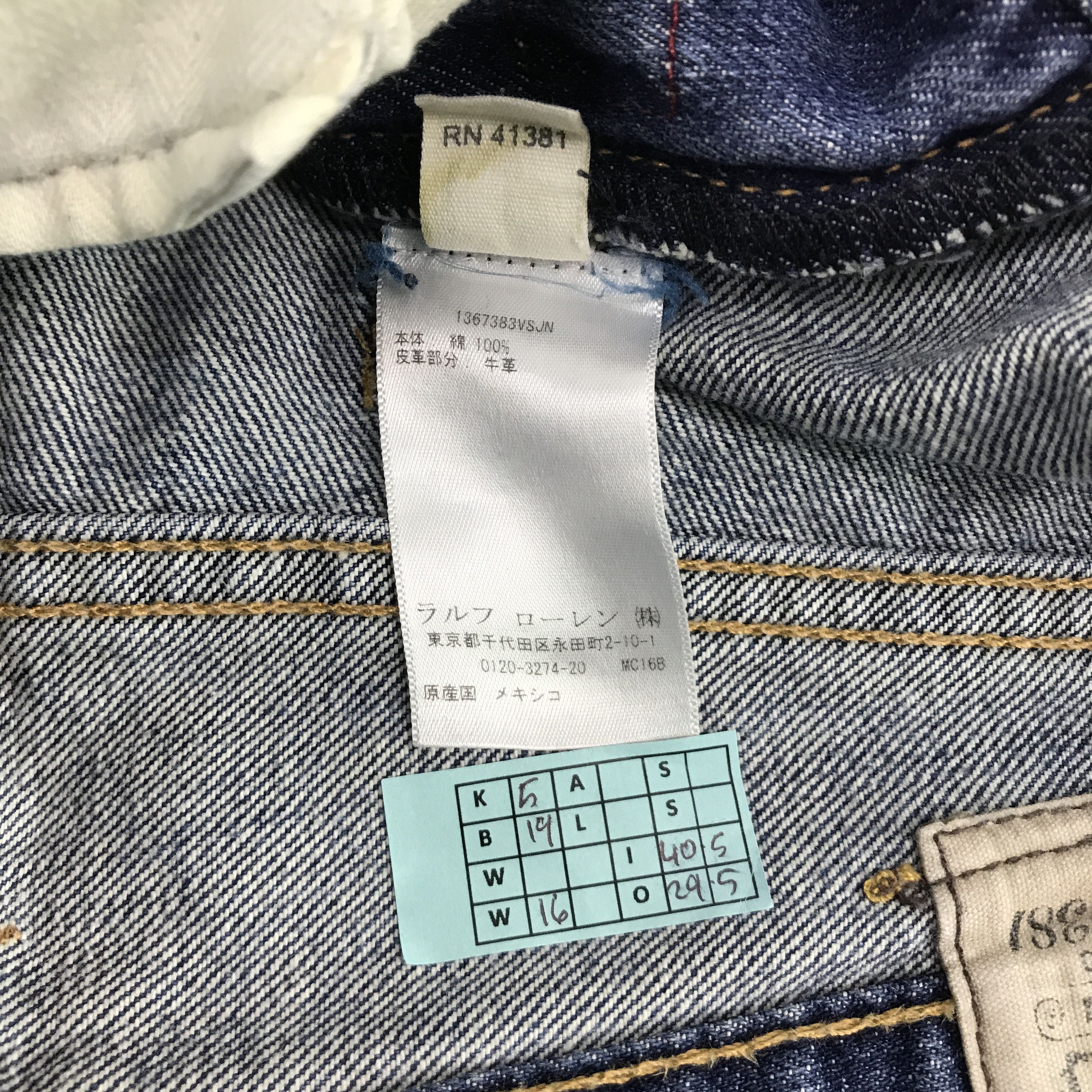 Polo Ralph Lauren POLO RALPH LAUREN DISTRESESSED JEANS Size US 32 / EU 48 - 14 Thumbnail
