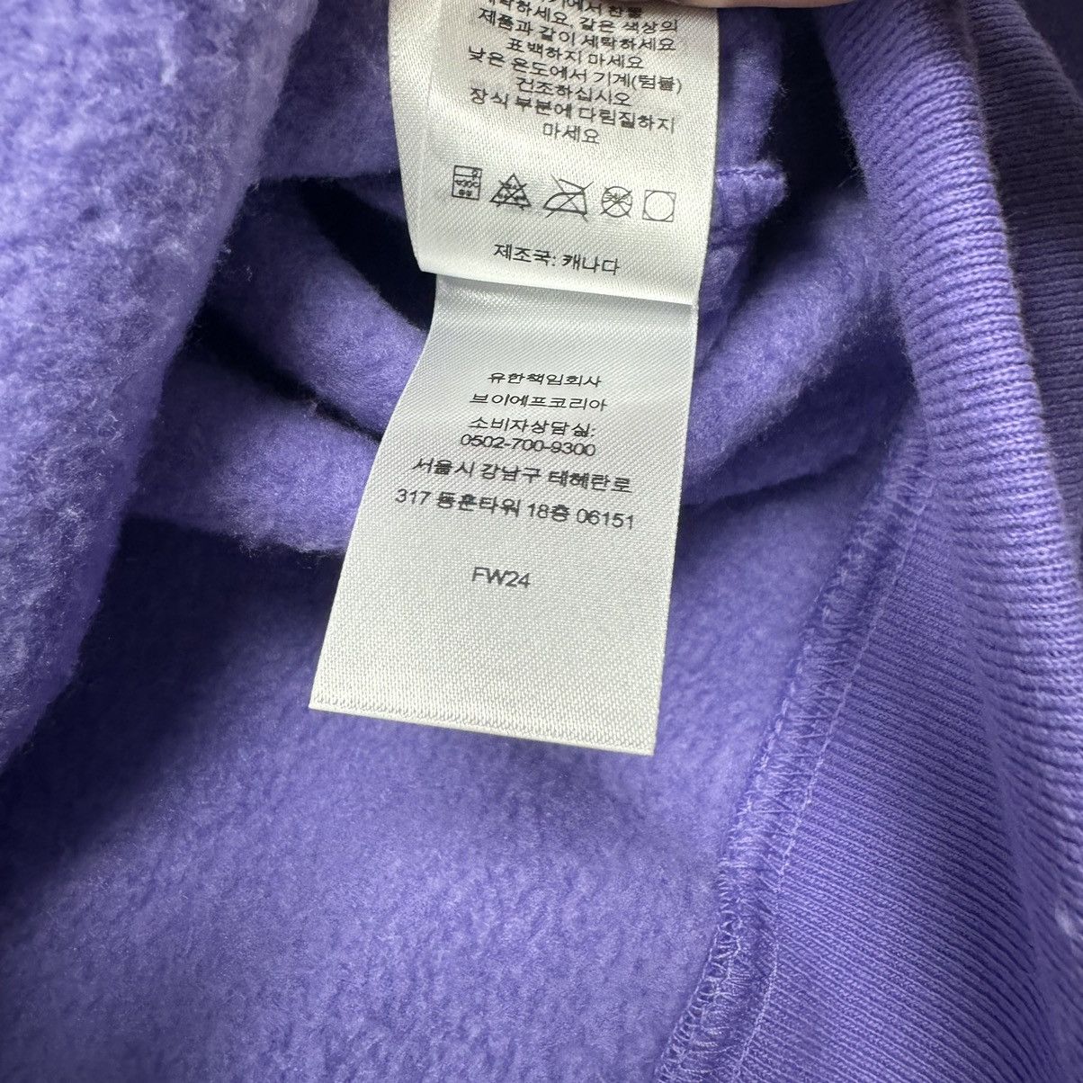 Hypebeast Supreme Small Box Hooded Sweatshirt Light Purple Deadstock Size US S / EU 44-46 / 1 - 10 Thumbnail