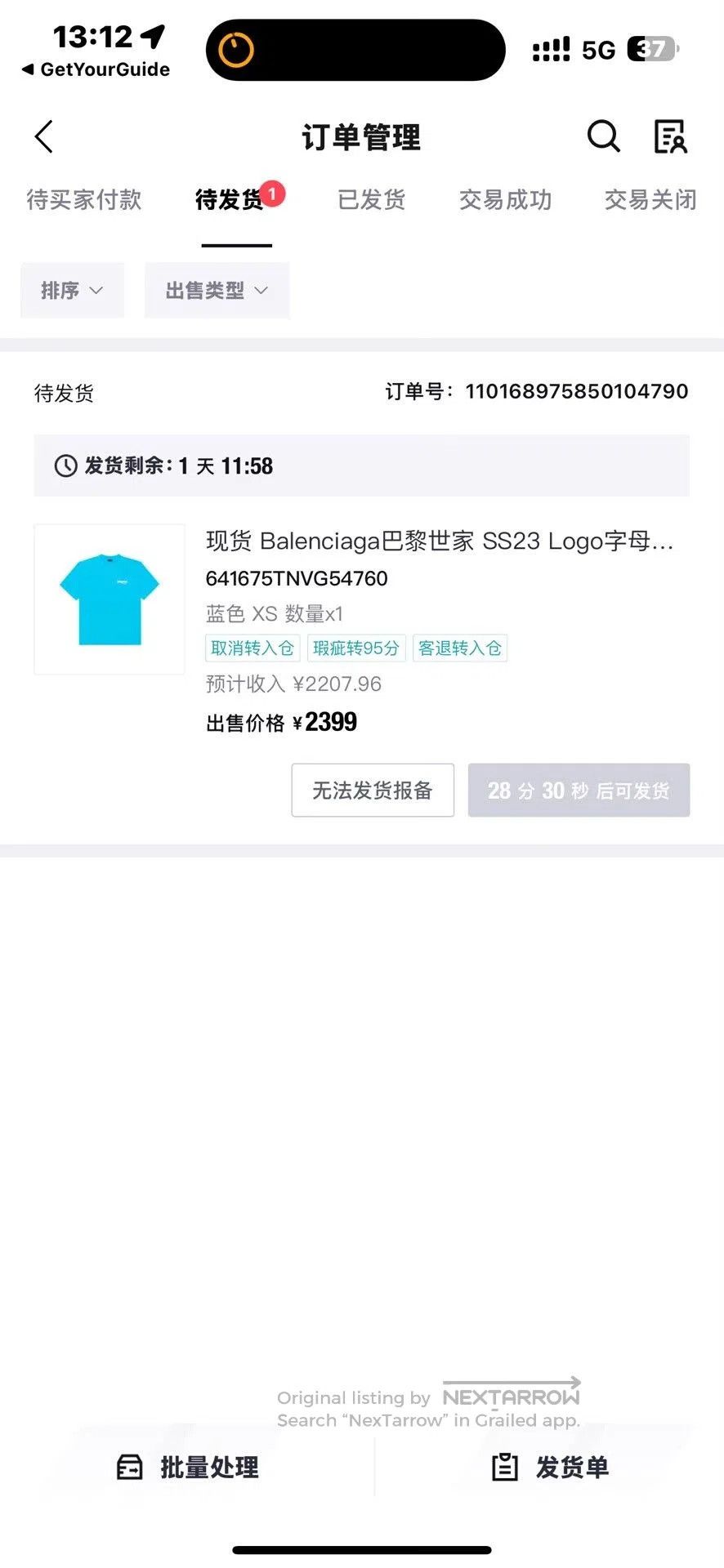 Balenciaga balenciaga distressed short sleeve t-shirt. Size US XS / EU 42 / 0 - 9 Thumbnail
