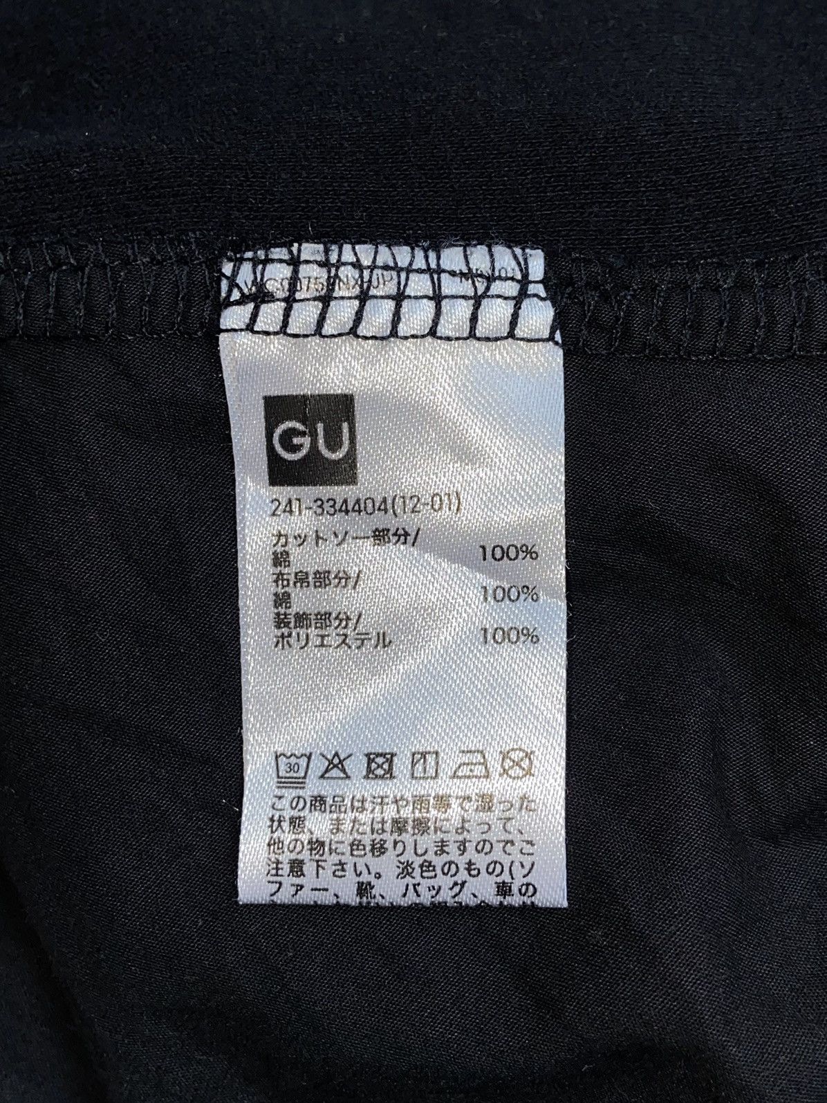 GU × Undercover GU x UNDERCOVER Midi Dress Size XS / US 0-2 / IT 36-38 - 14 Thumbnail