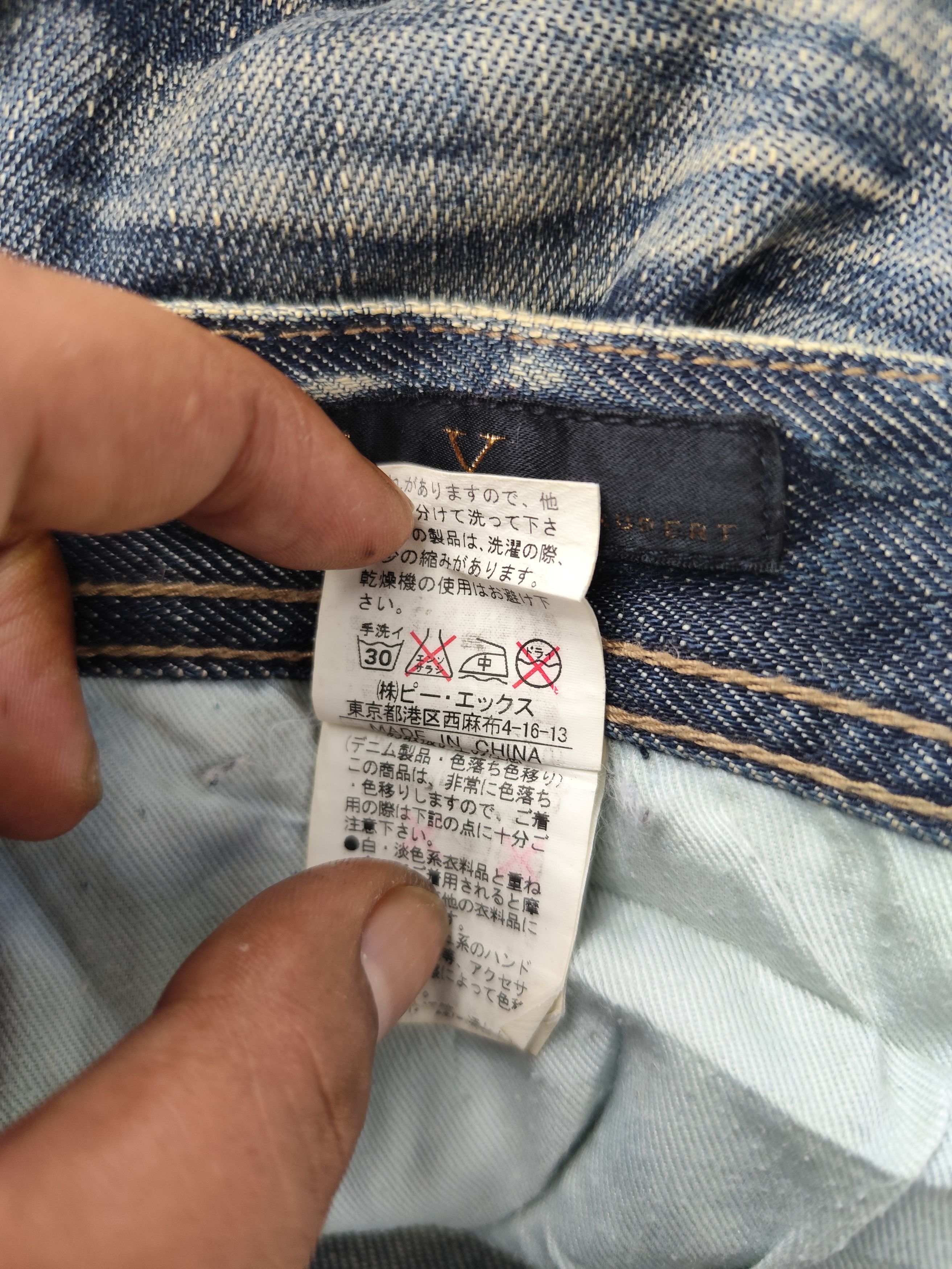 If Six Was Nine Vintage edge rupert japan distressed Size US 32 / EU 48 - 10 Thumbnail