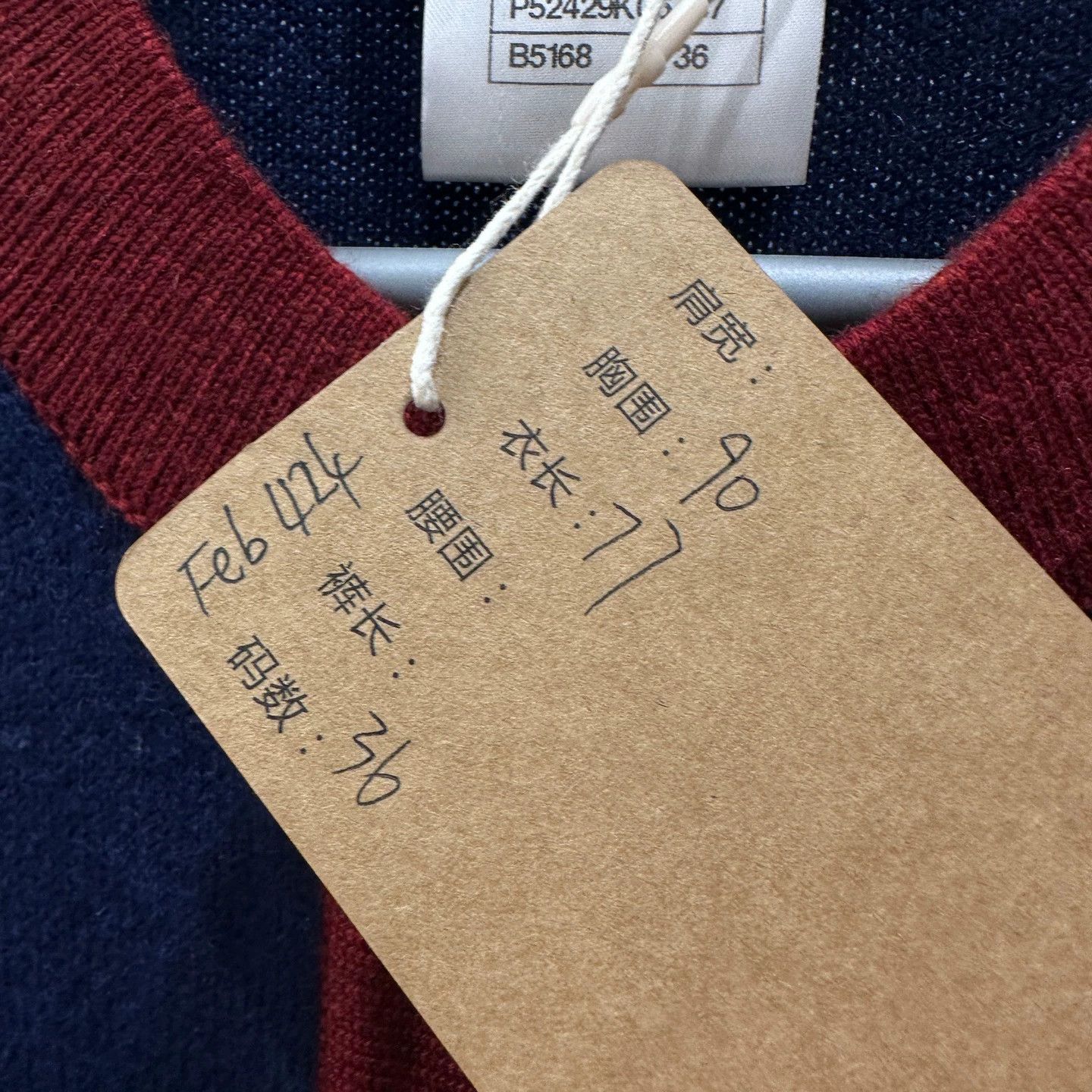 Chanel Chanel color blocked cashmere knit cardigan size 36 Size XS / US 0-2 / IT 36-38 - 5 Thumbnail