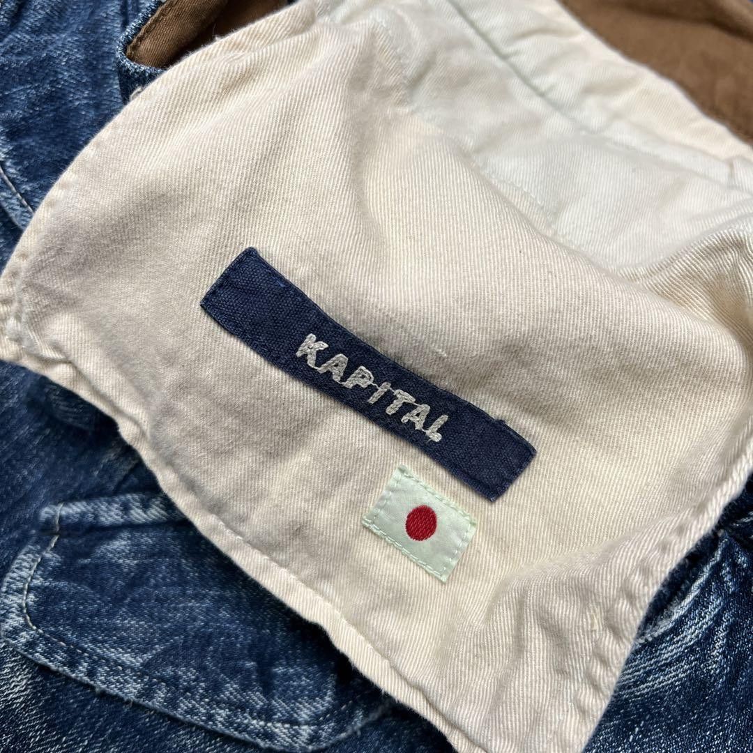Kapital kapital kiro hirata denim cargo pants Size US 33 - 6 Thumbnail