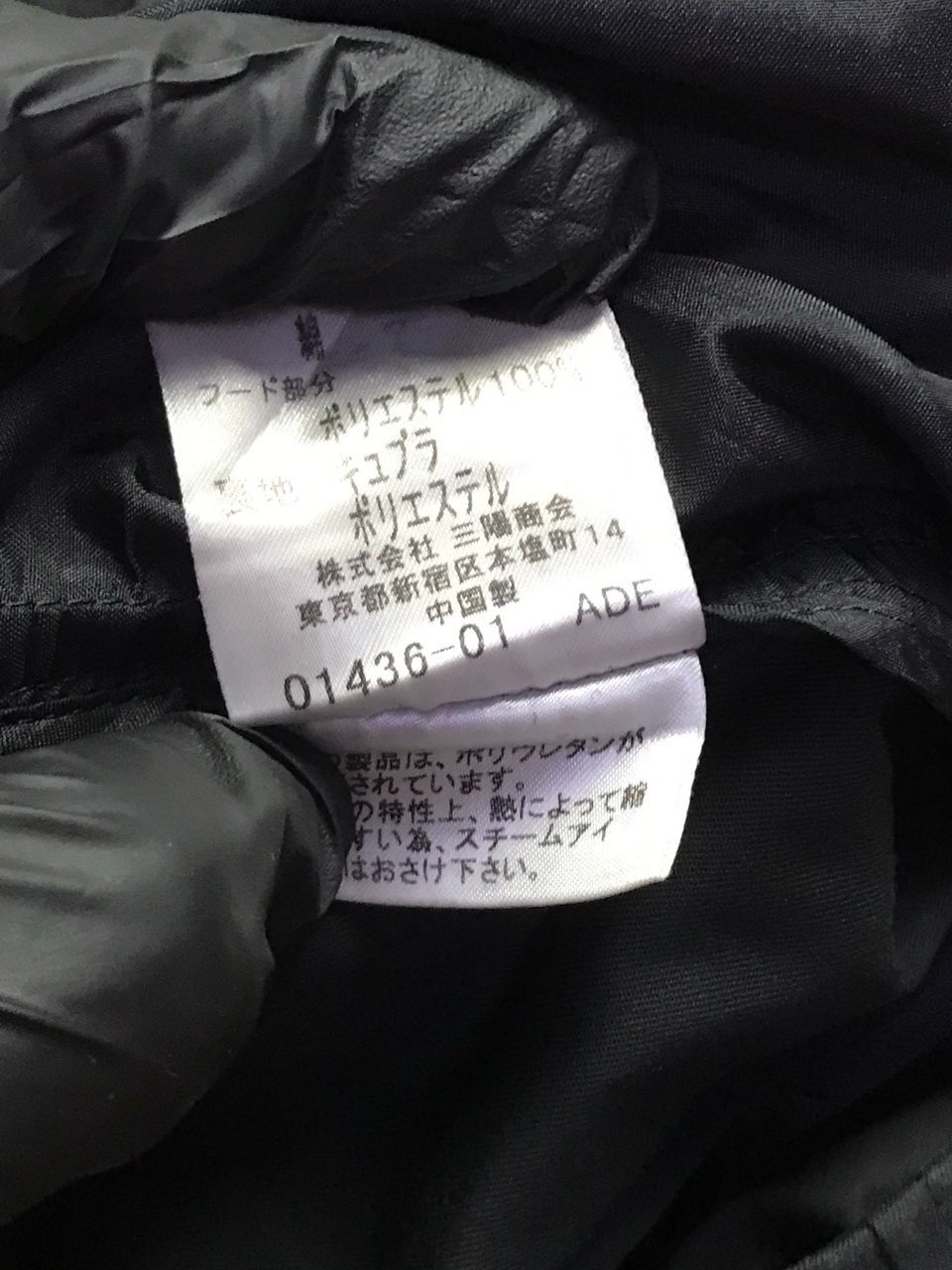 Burberry × Vintage Vintage Burberry Black Size US L / EU 52-54 / 3 - 12 Thumbnail