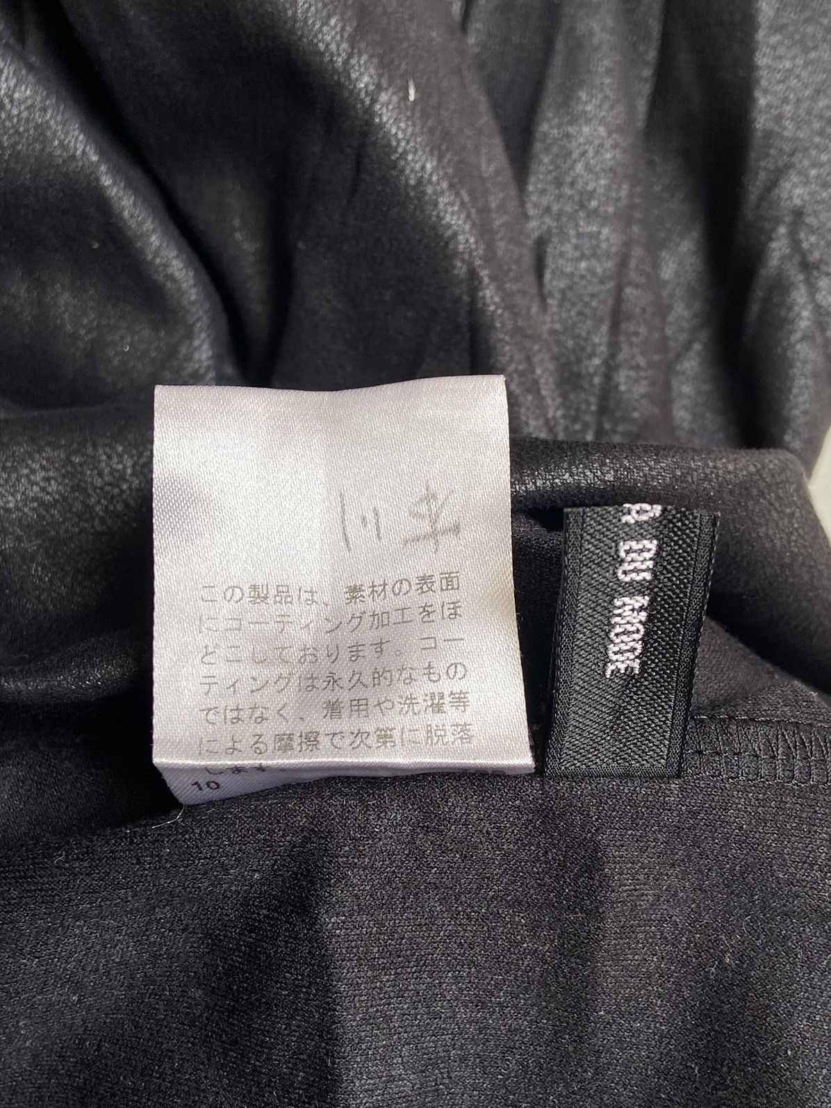 Comme Ca Ism × Designer × Japanese Brand COMME CA DU MODE Zip T-shirt Size US XS / EU 42 / 0 - 7 Thumbnail