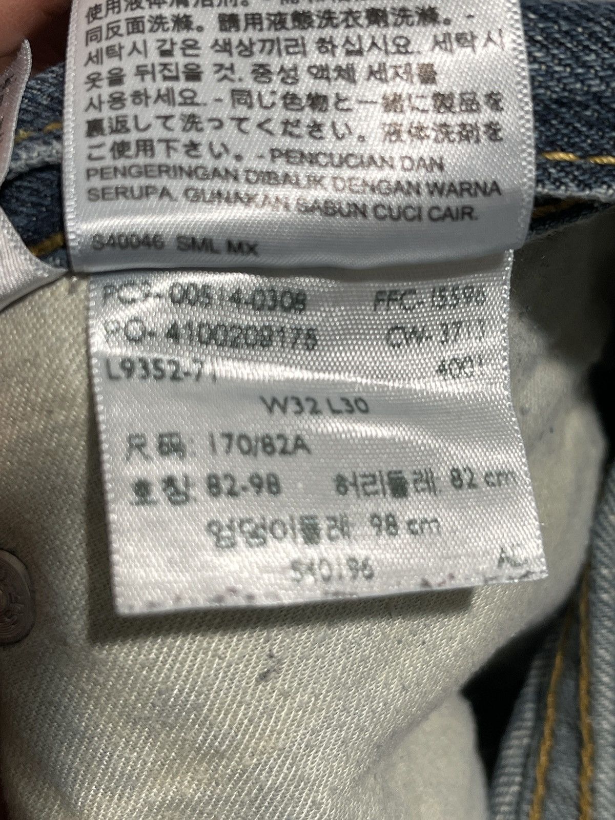 Levi's × Vintage Vintage 514 Levi’s Denim Size US 32 / EU 48 - 13 Thumbnail