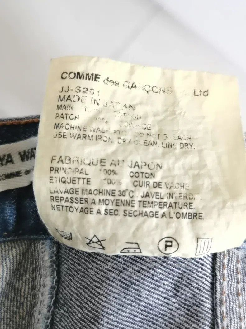 Junya Watanabe Junya Watanabe size XS Deconstructed patchwork denim long Size 23" - 8 Thumbnail