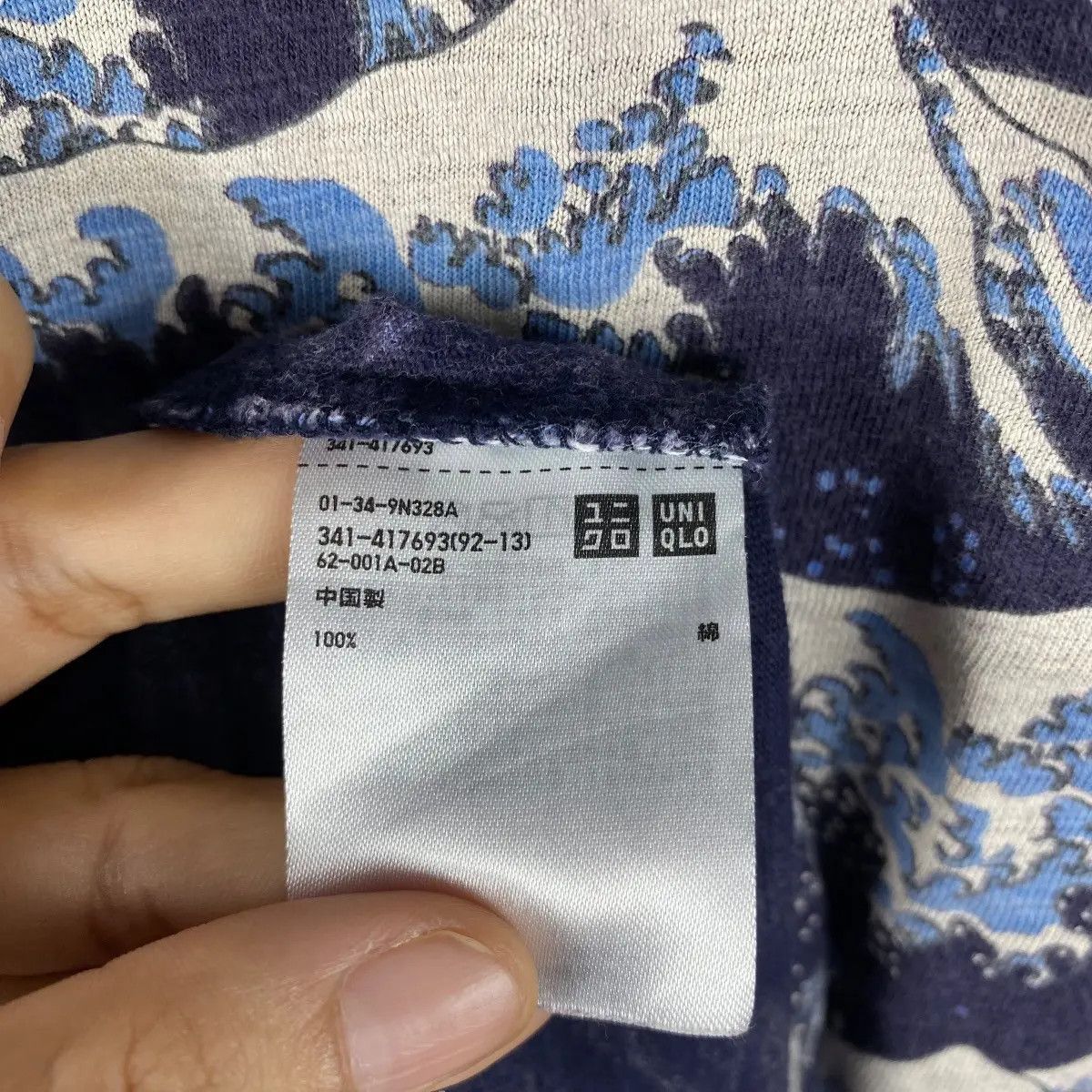 Other HOKUSAI BLUE The Great Wave Off Kanagawa Full Print Tee Size US L / EU 52-54 / 3 - 6 Thumbnail