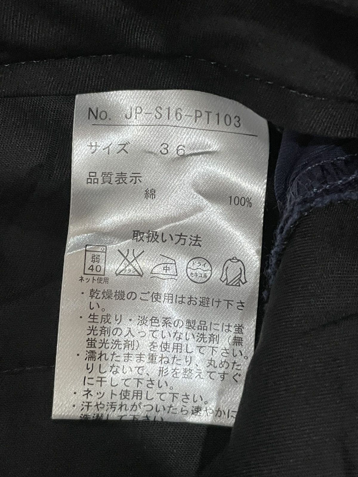 Jean Paul Gaultier Jean Paul Gaultier pants Size US 36 / EU 52 - 4 Thumbnail