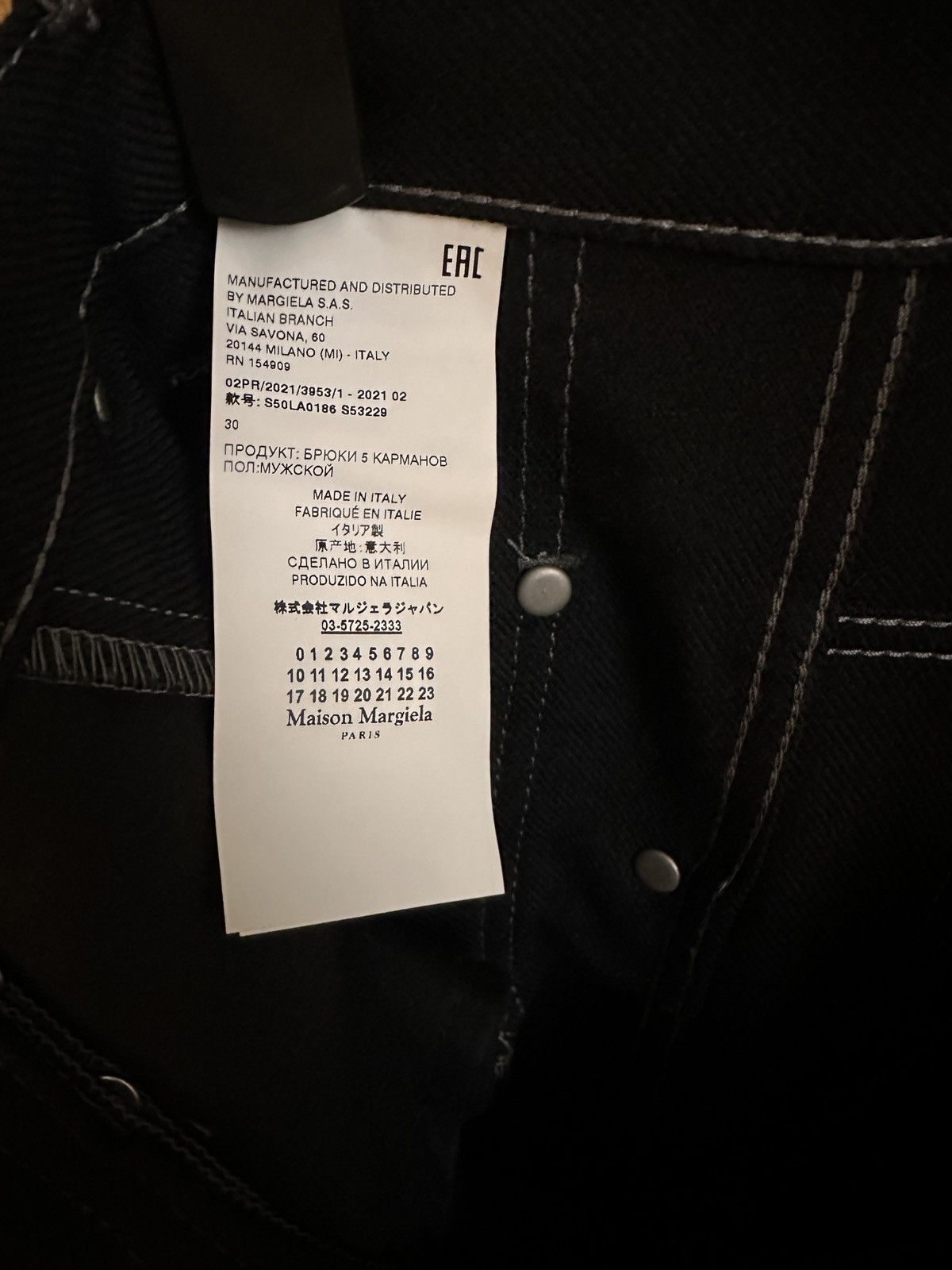 Maison Margiela Maison Margiela Black Wool Four-Pocket Trousers Size US 30 / EU 46 - 6 Thumbnail