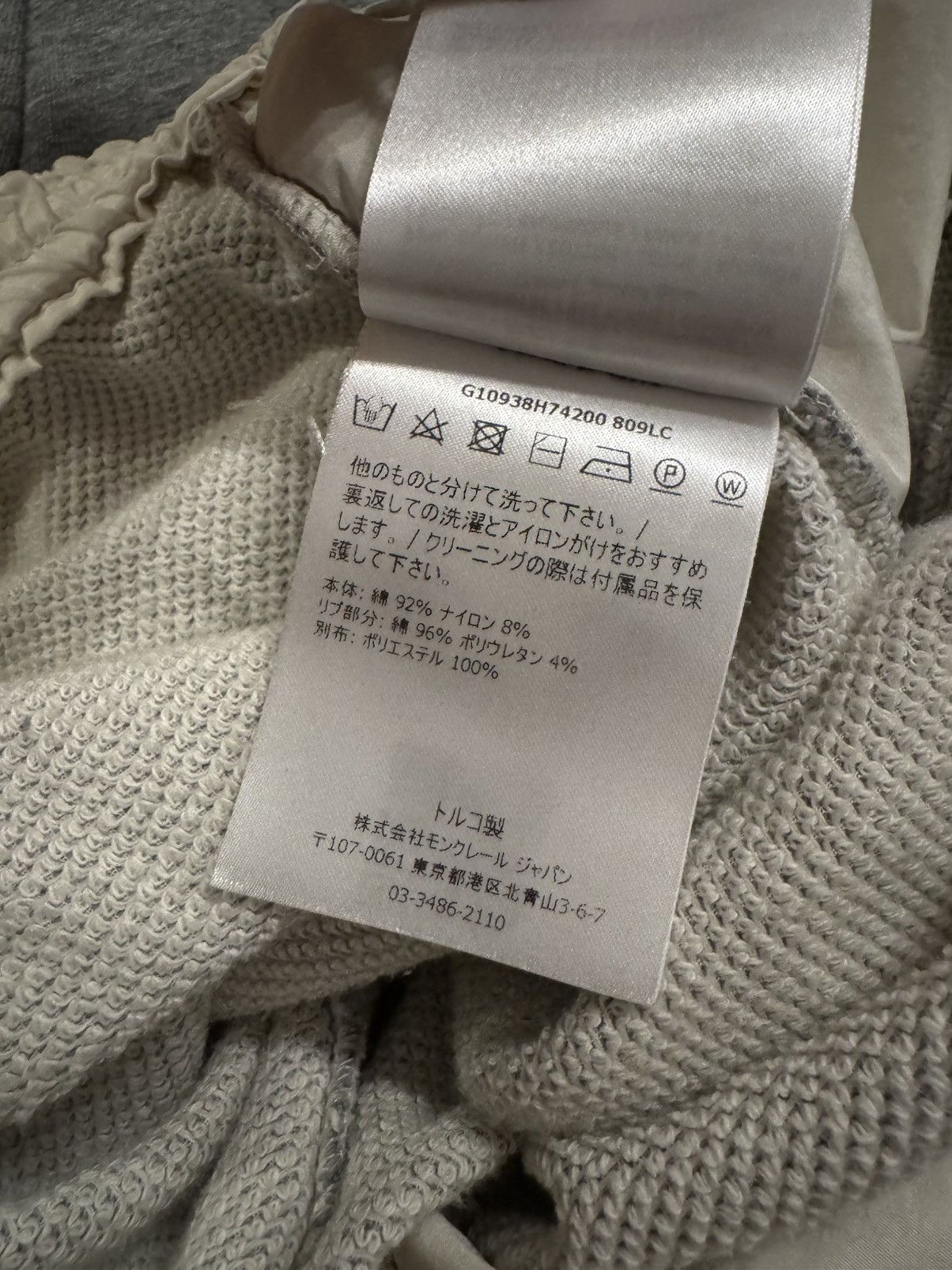 Moncler Moncler Logo Sweatpants Size US 32 / EU 48 - 7 Thumbnail