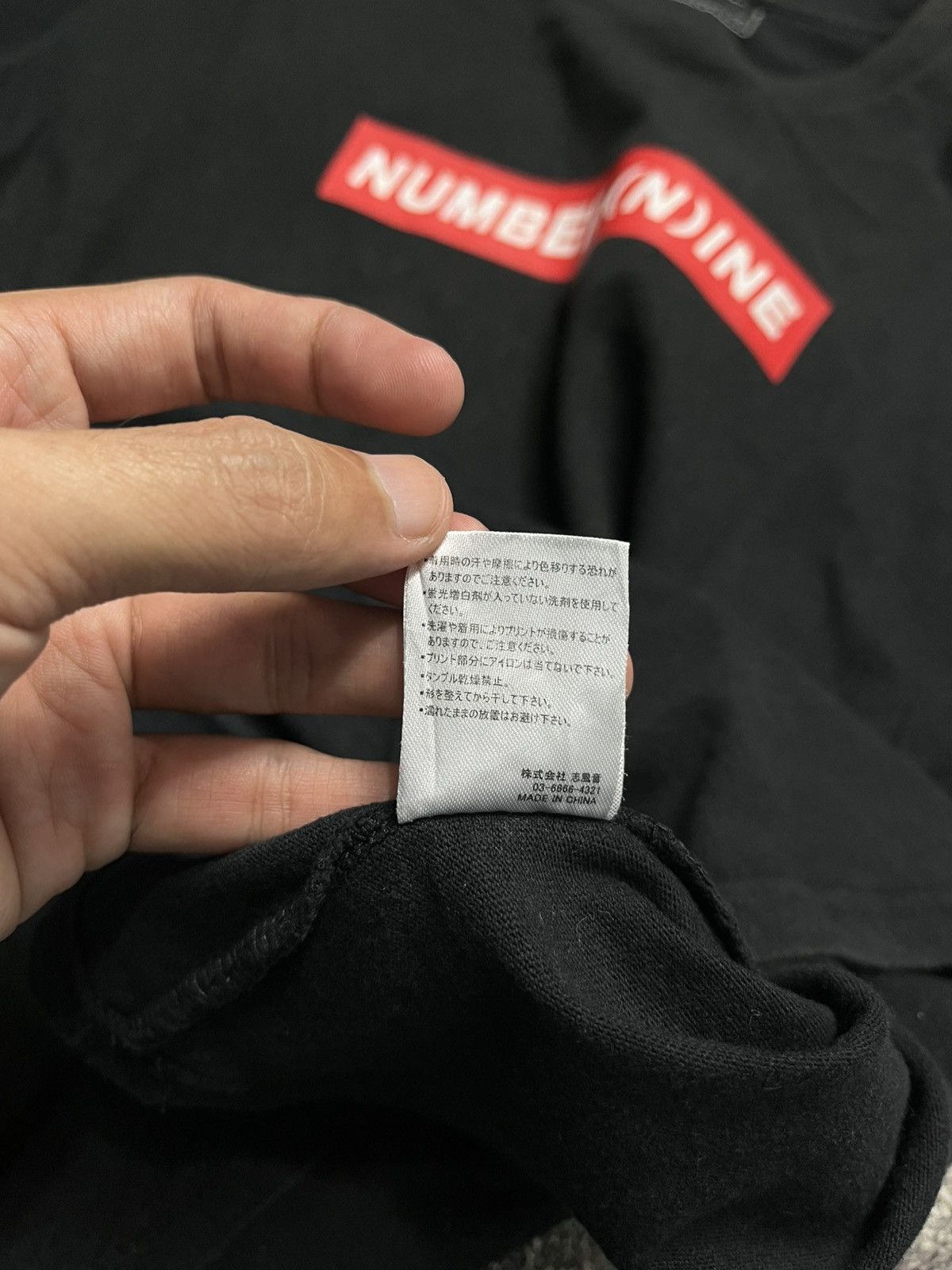 Number (N)ine Number Nine Basic Black T-Shirts Size US M / EU 48-50 / 2 - 6 Thumbnail