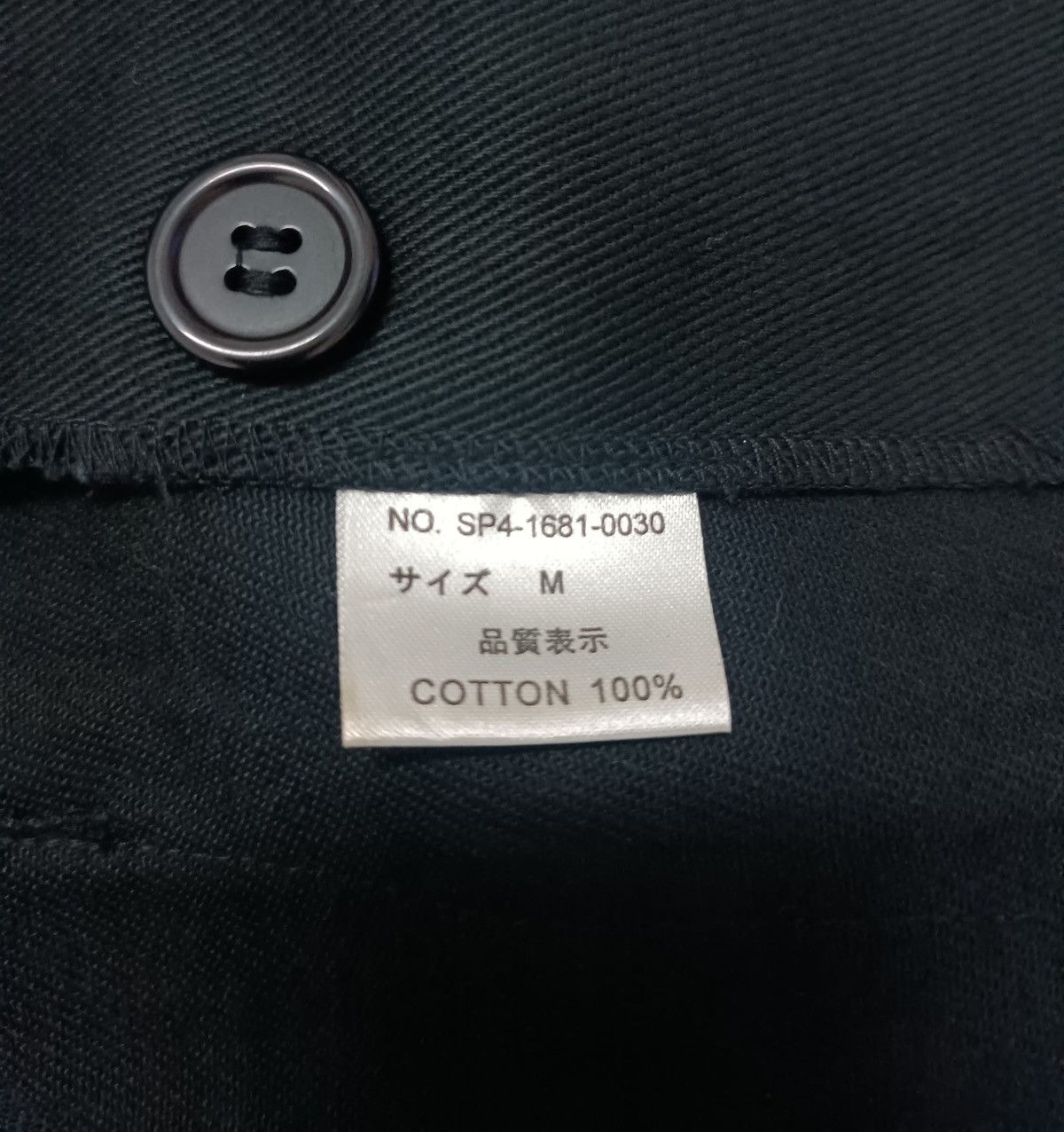 Japanese Brand Sexy Dynamite London Size US M / EU 48-50 / 2 - 8 Thumbnail