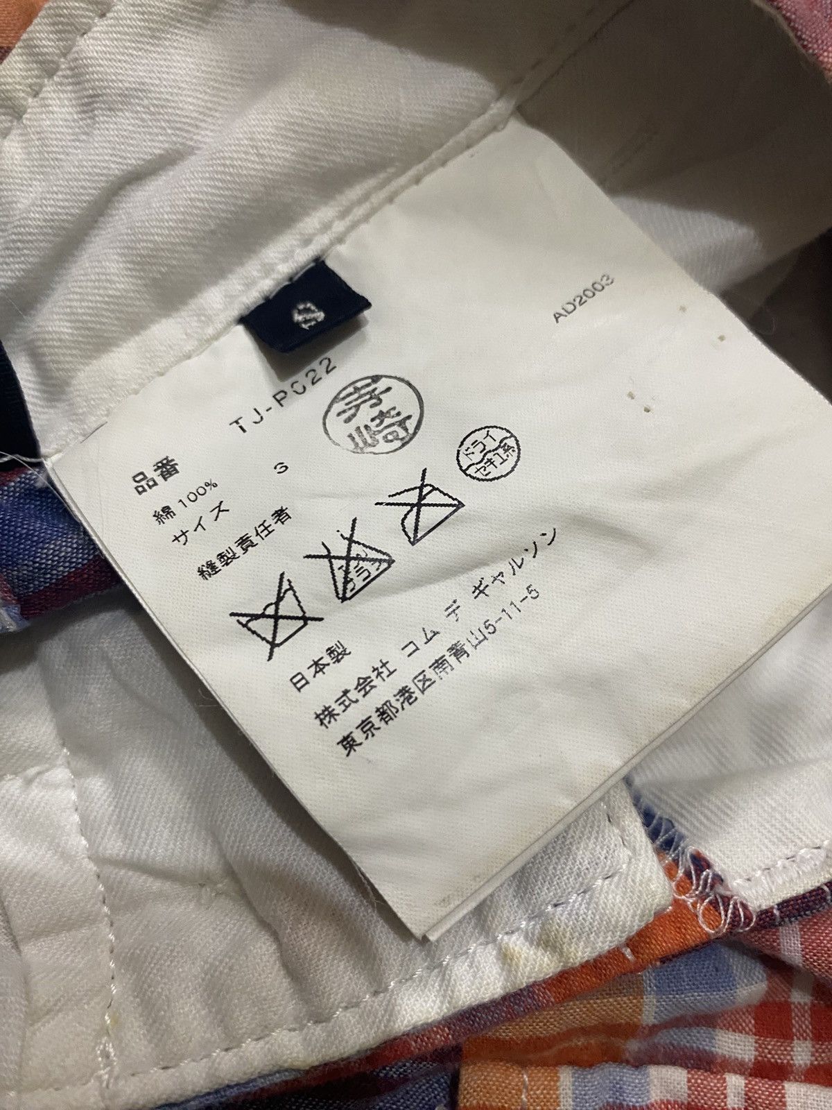 Comme des Garcons × Japanese Brand AD2003 Comme Des Garcons Tricot Cargo Trousers Size 29" - 15 Thumbnail