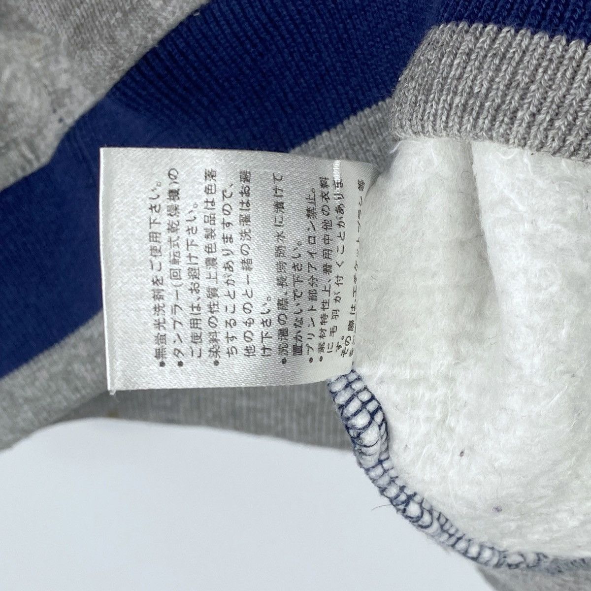 Designer × Vintage Santa World Sweden Sweatshirt Crewneck Pullover Jumper Size US XL / EU 56 / 4 - 6 Thumbnail