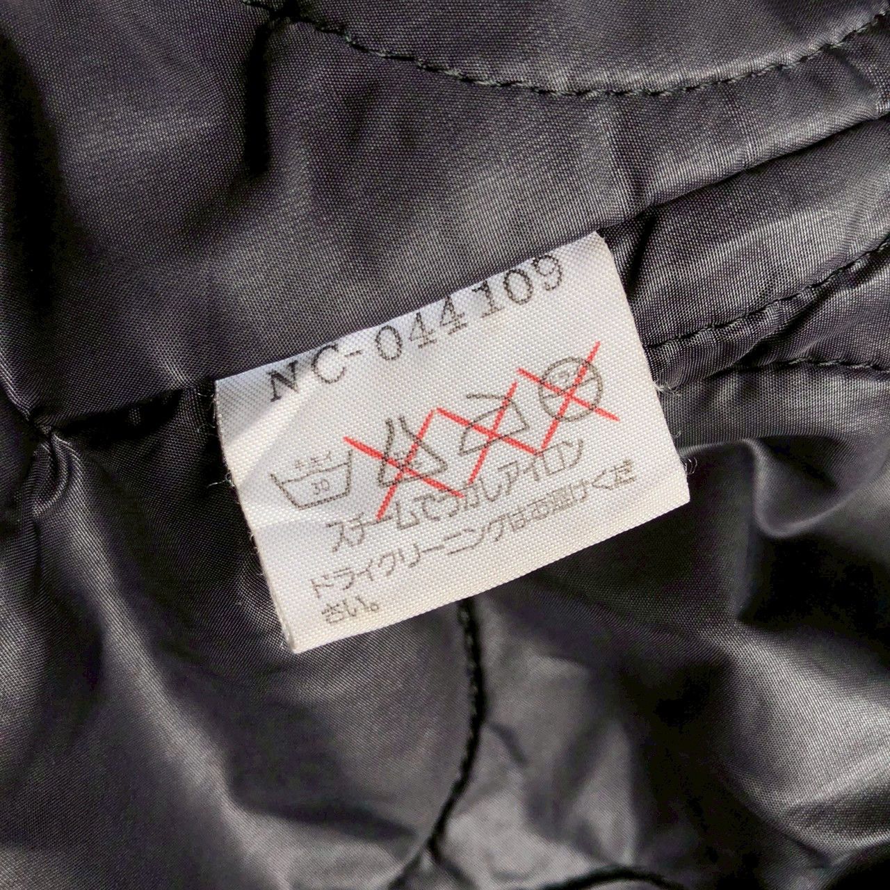 Nigel Cabourn Vintage Nigel Cabourn Quilted Lined Work Jacket Size US XL / EU 56 / 4 - 12 Thumbnail