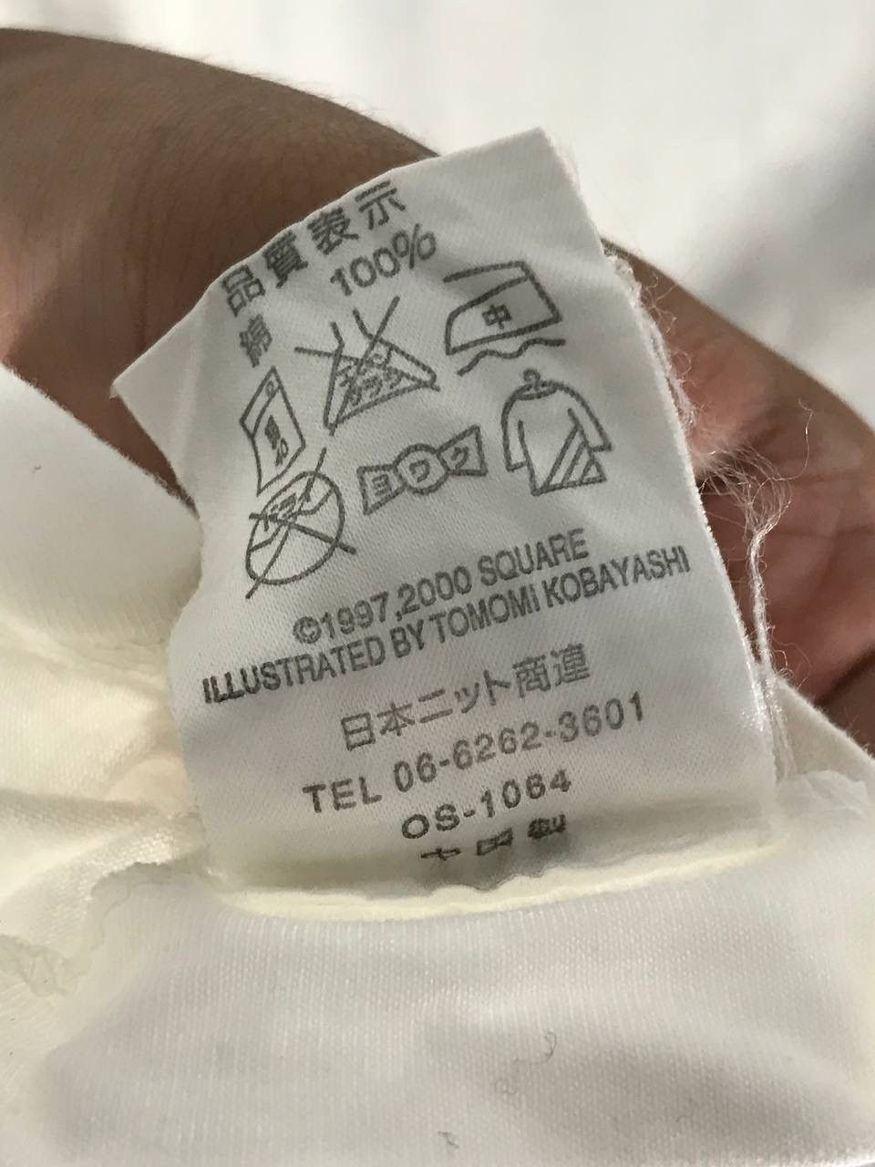 Playstation × Vintage vintage japan games Size US L / EU 52-54 / 3 - 5 Thumbnail