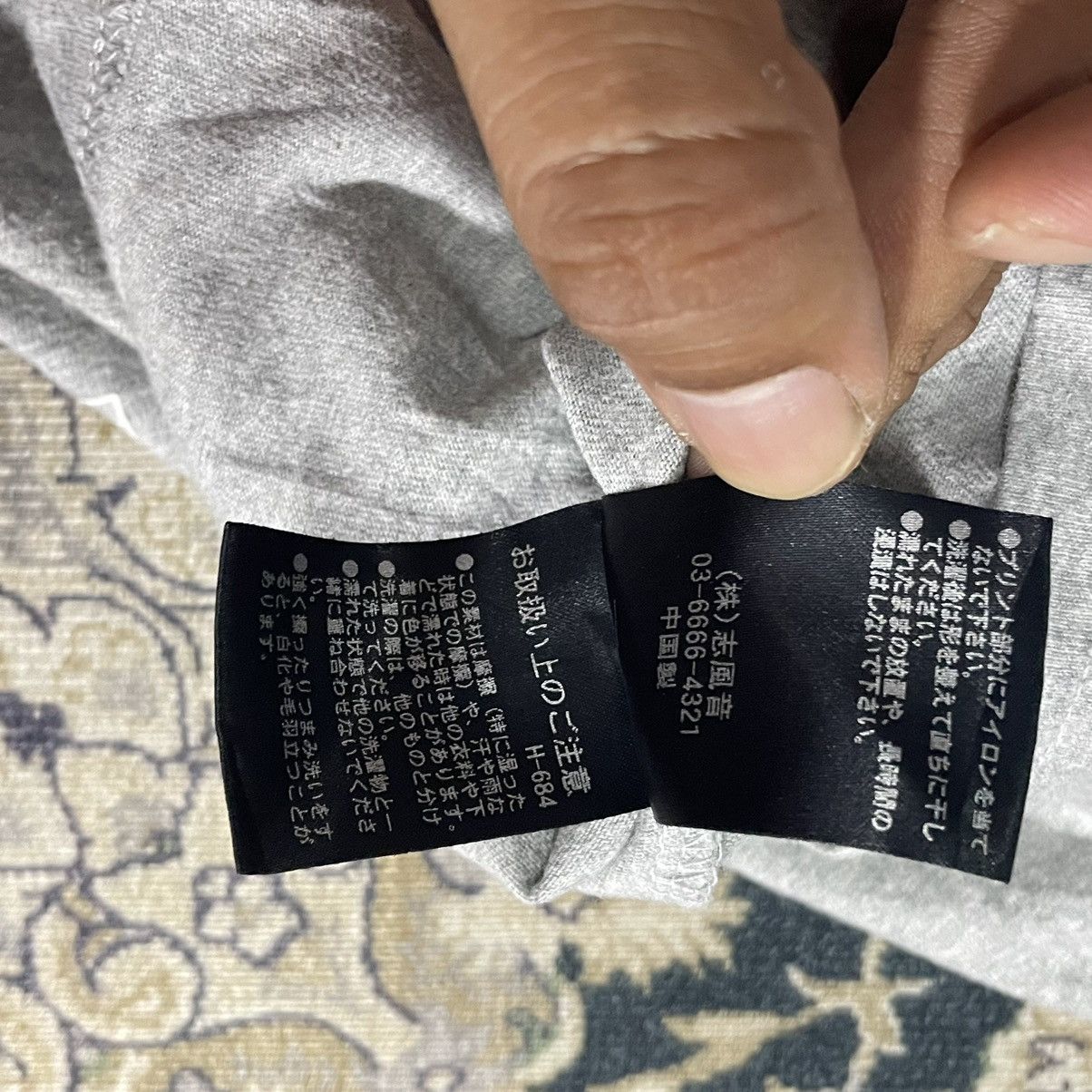 Japanese Brand × Number (N)ine Number Nine Pocket Tee Size US M / EU 48-50 / 2 - 6 Thumbnail