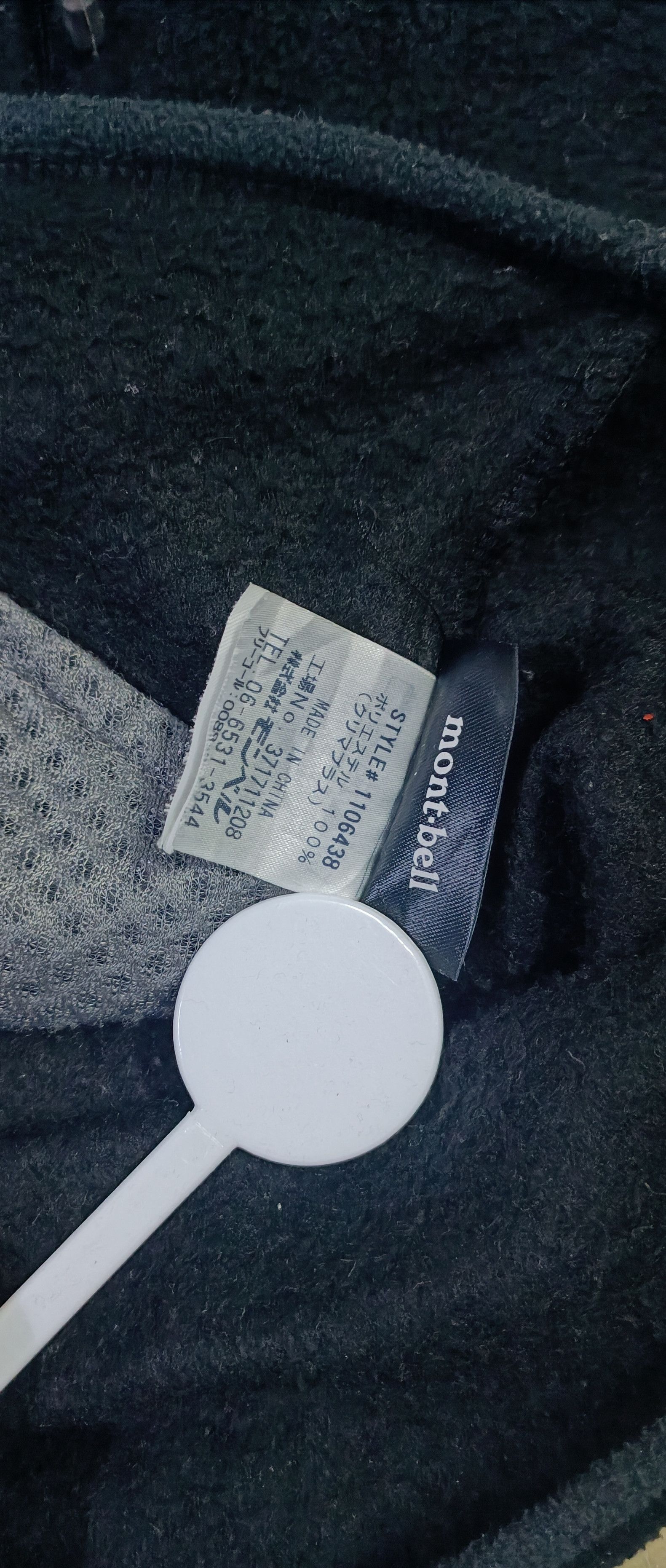 Japanese Brand × Montbell Montbell Fleece Jacket Size US M / EU 48-50 / 2 - 7 Thumbnail