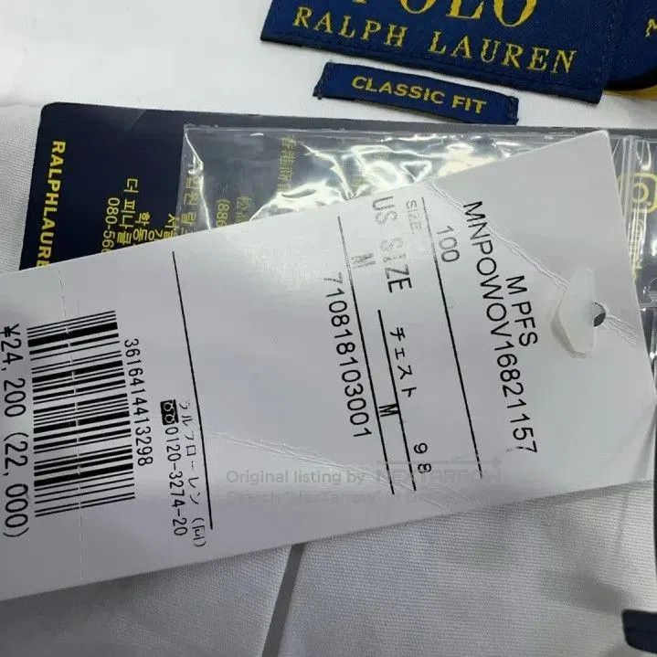 Polo Ralph Lauren Polo Ralph Lauren Solid Logo Embroidered Long. Size US M / EU 48-50 / 2 - 5 Thumbnail